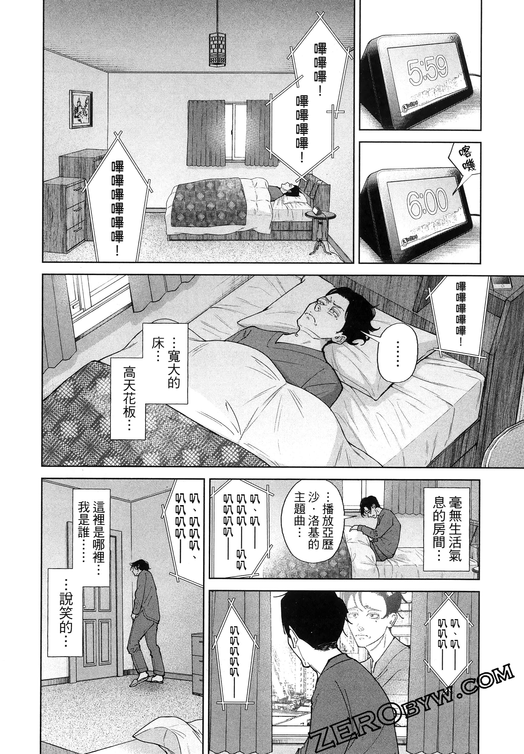 Page 124