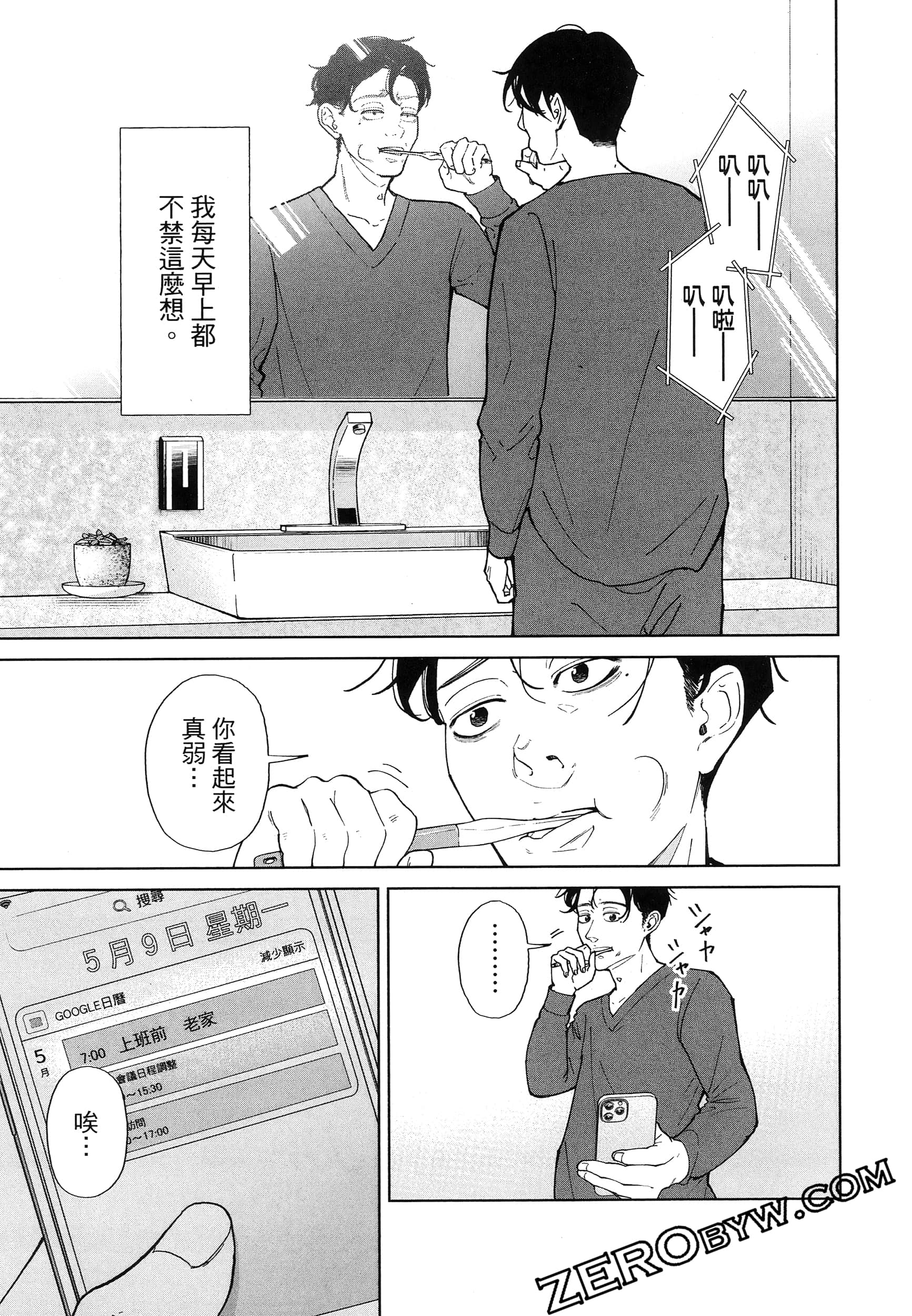 Page 125