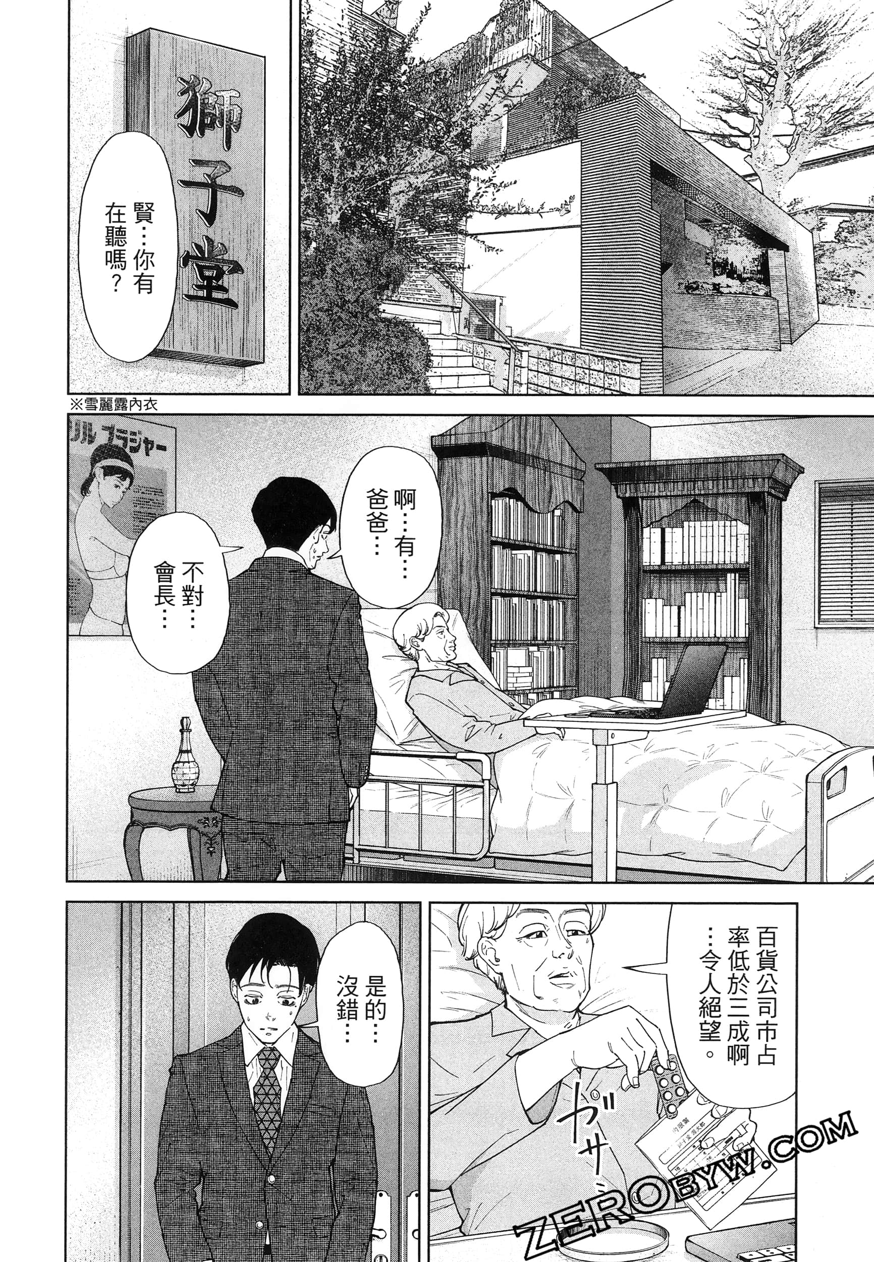 Page 126
