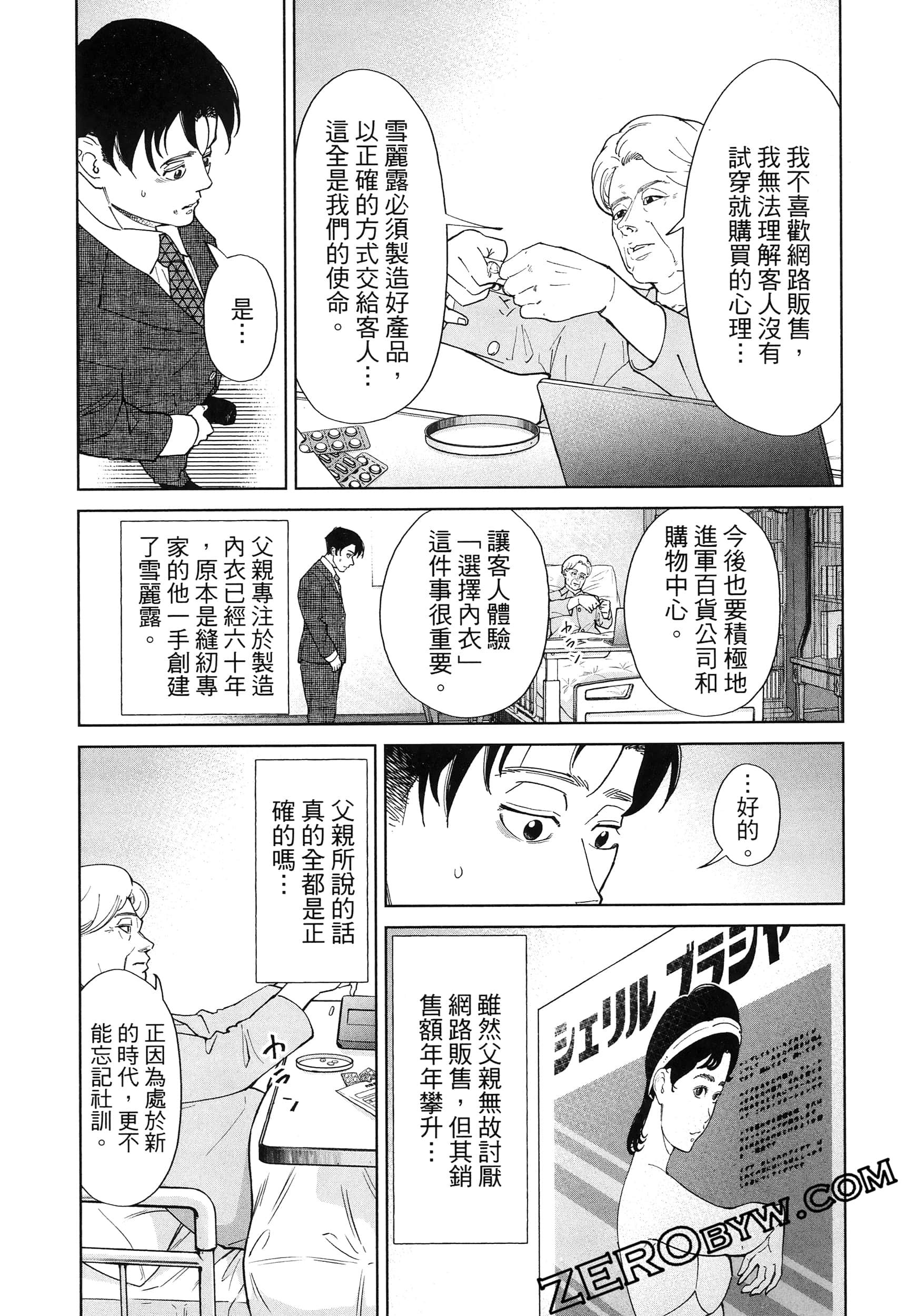 Page 127