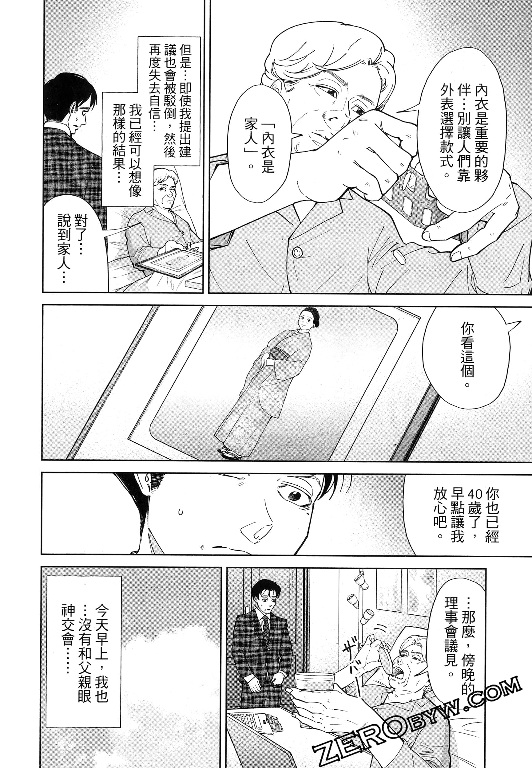 Page 128