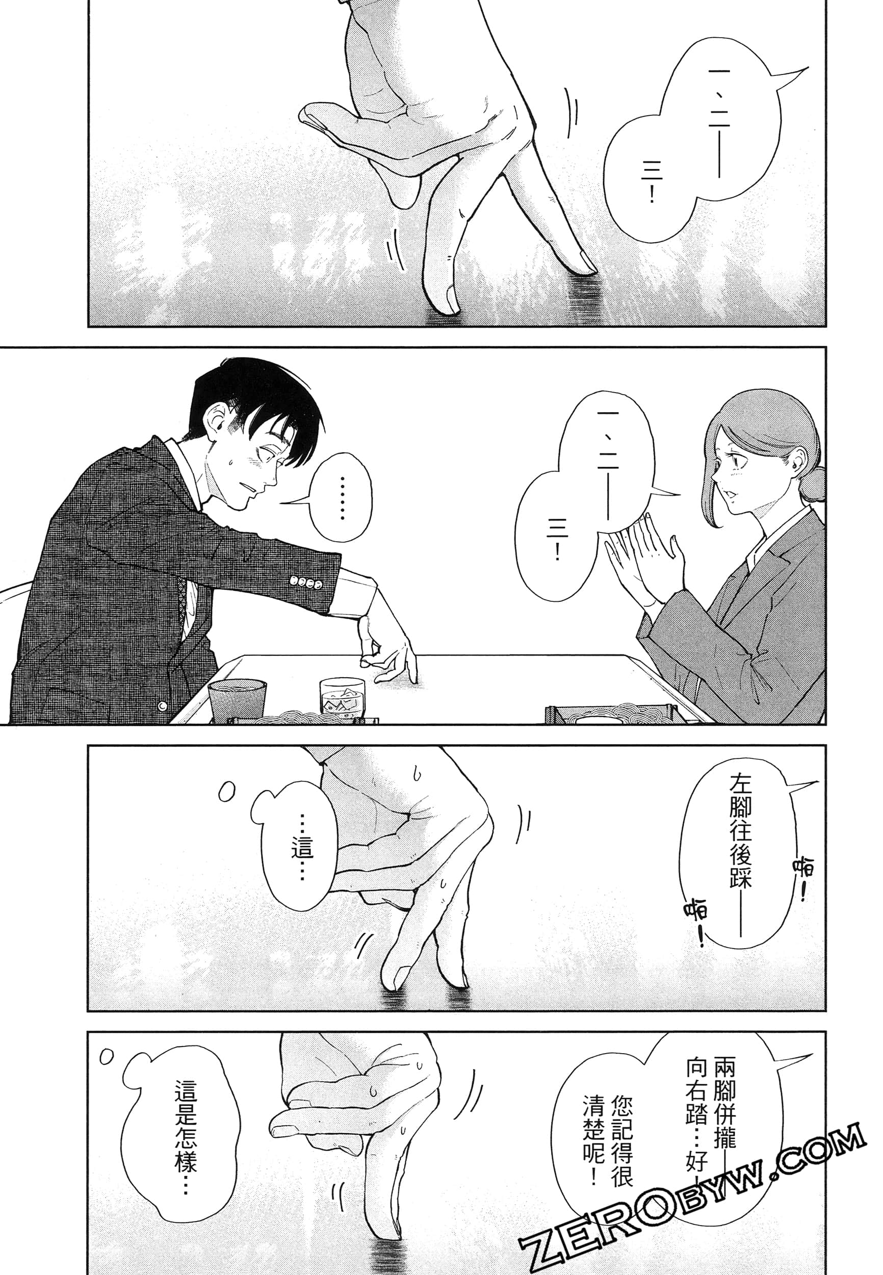 Page 133