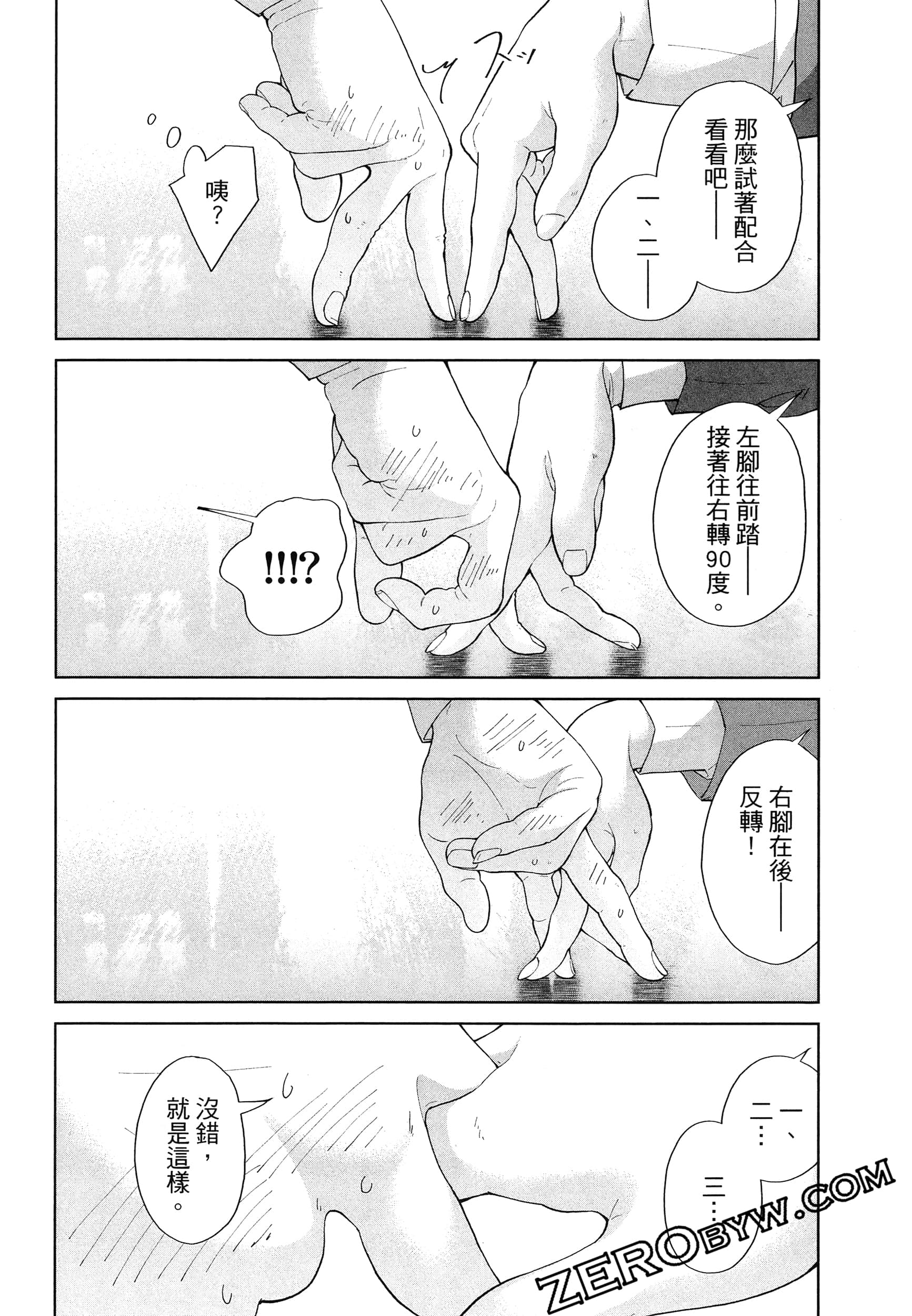 Page 134