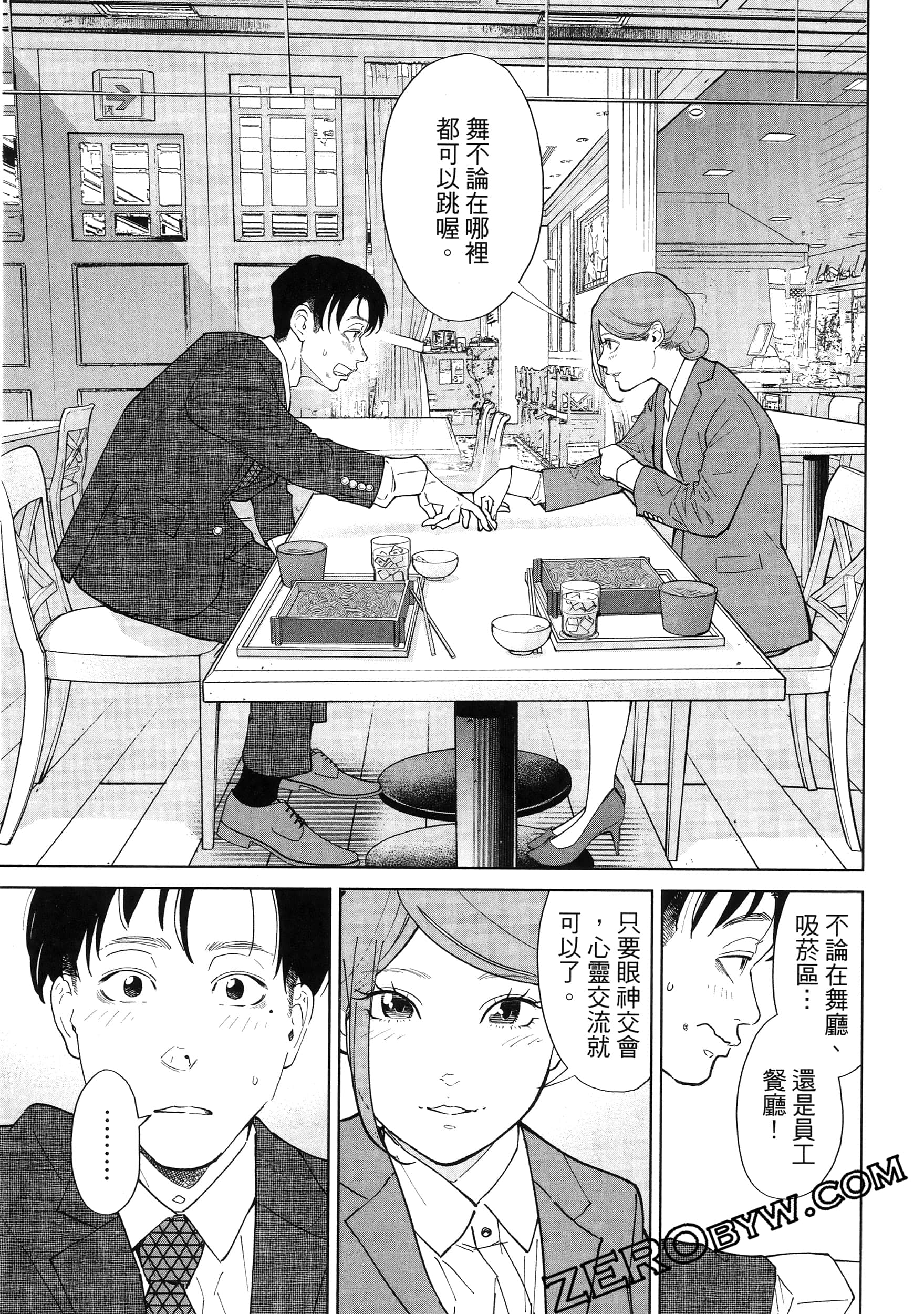 Page 135