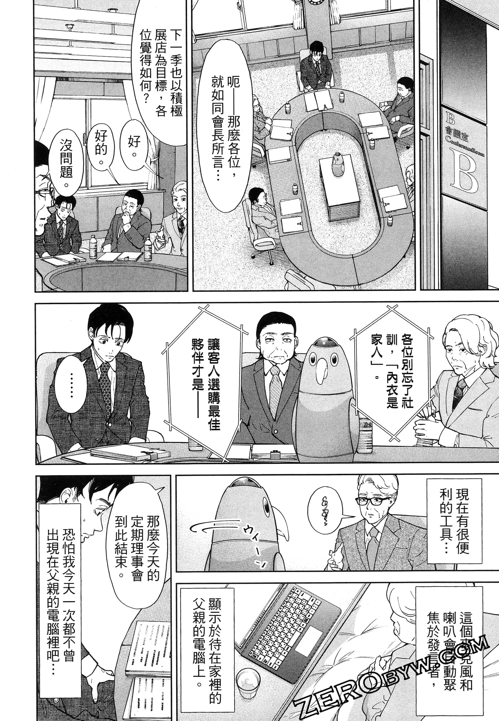 Page 136