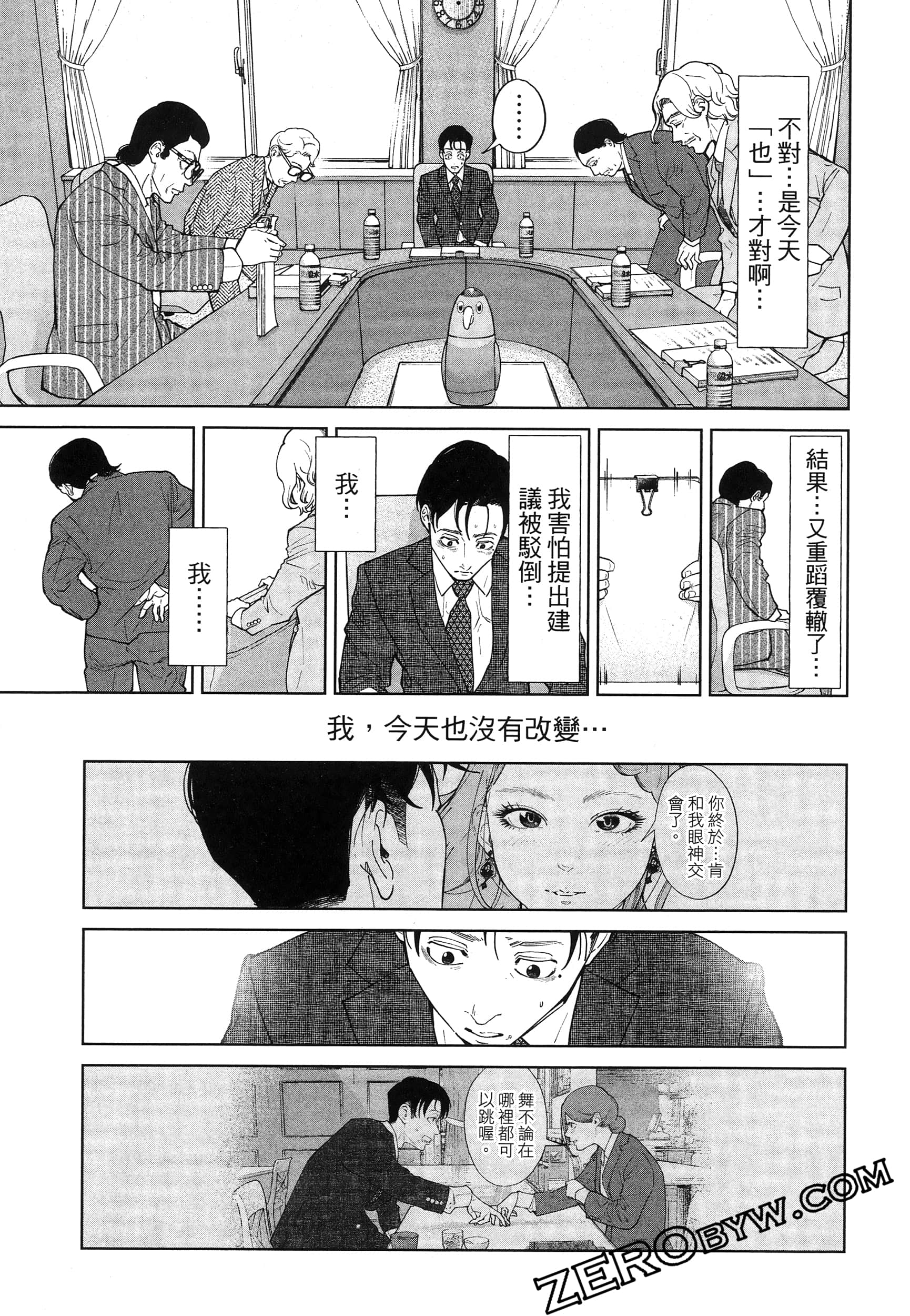 Page 137
