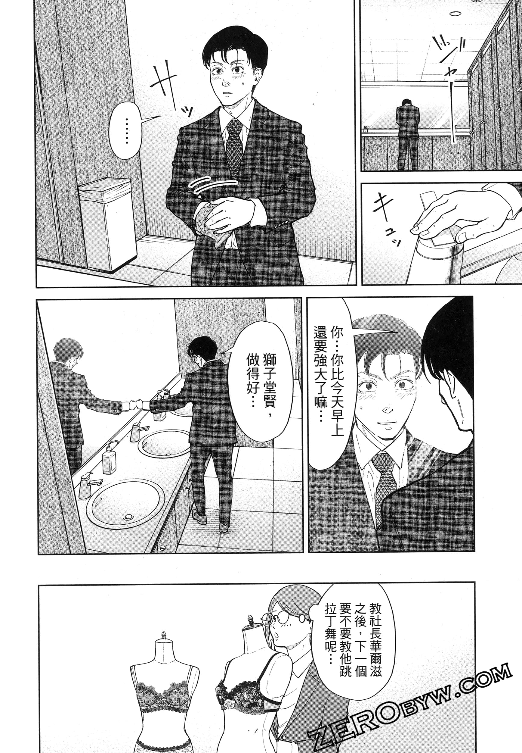 Page 140