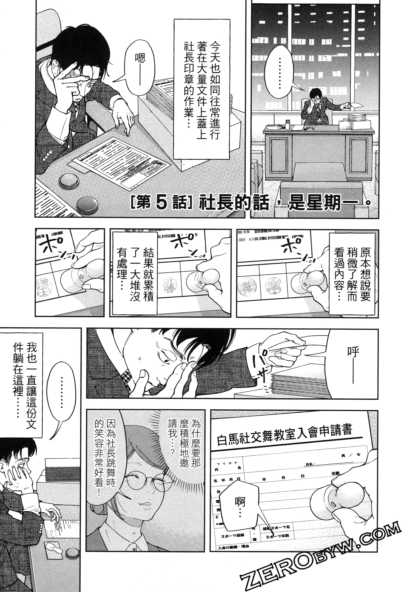 Page 141