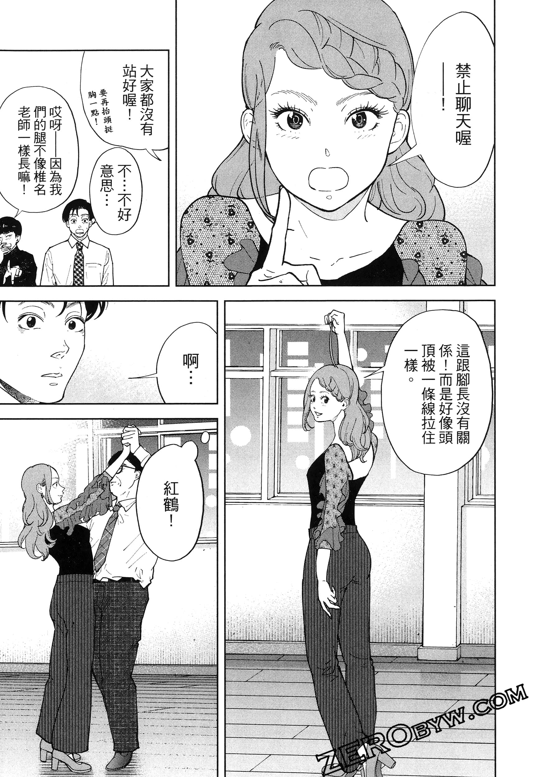 Page 145
