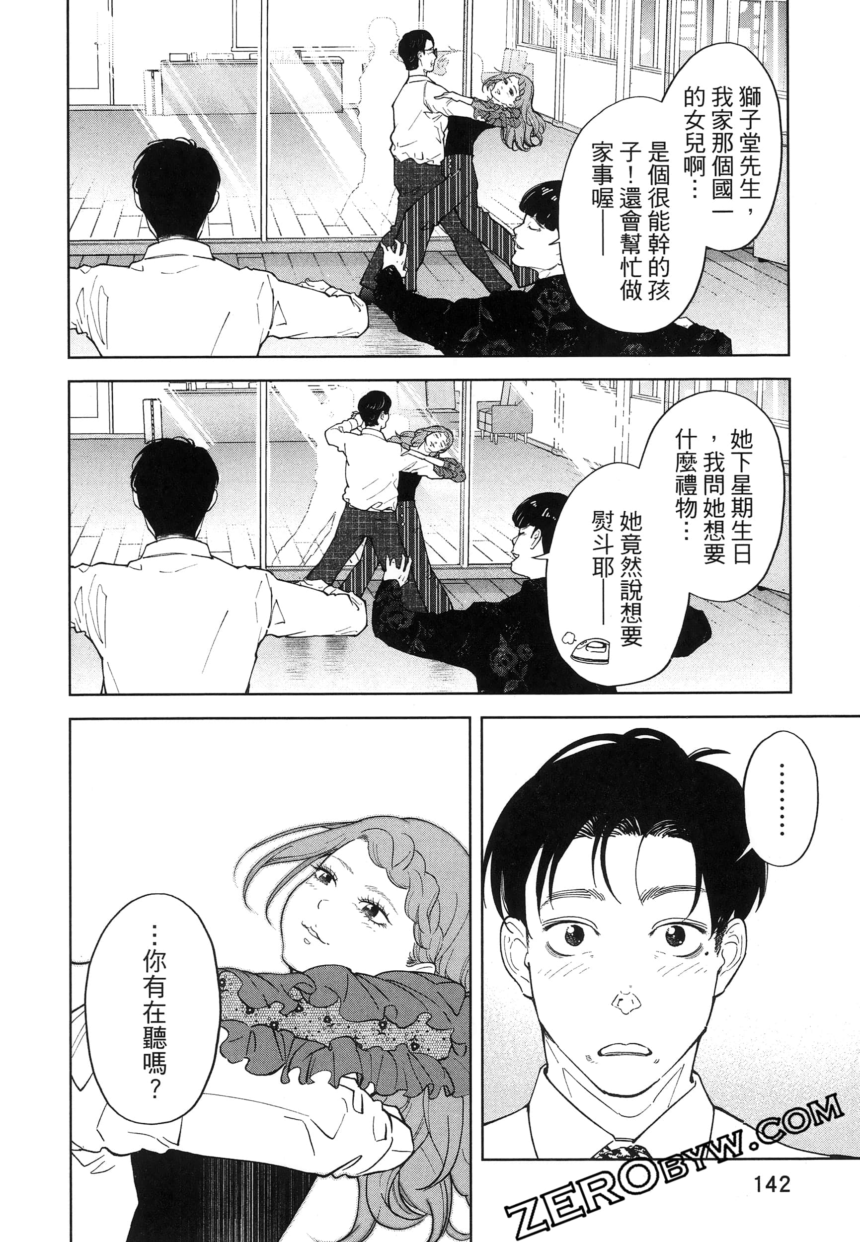 Page 146