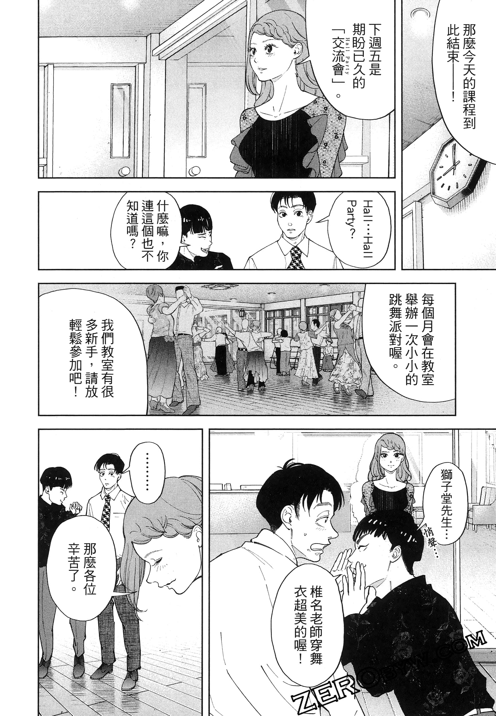 Page 148