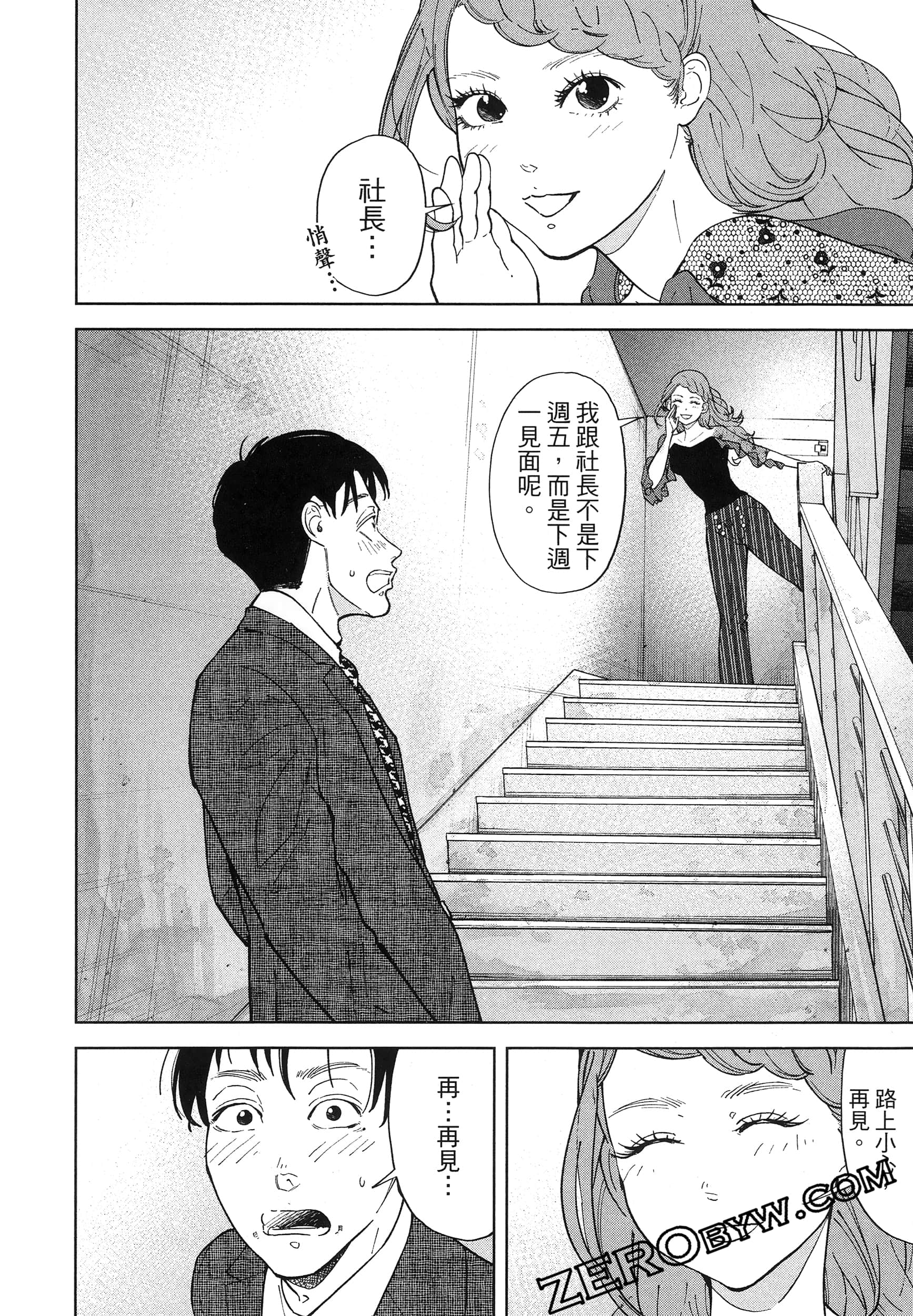 Page 150