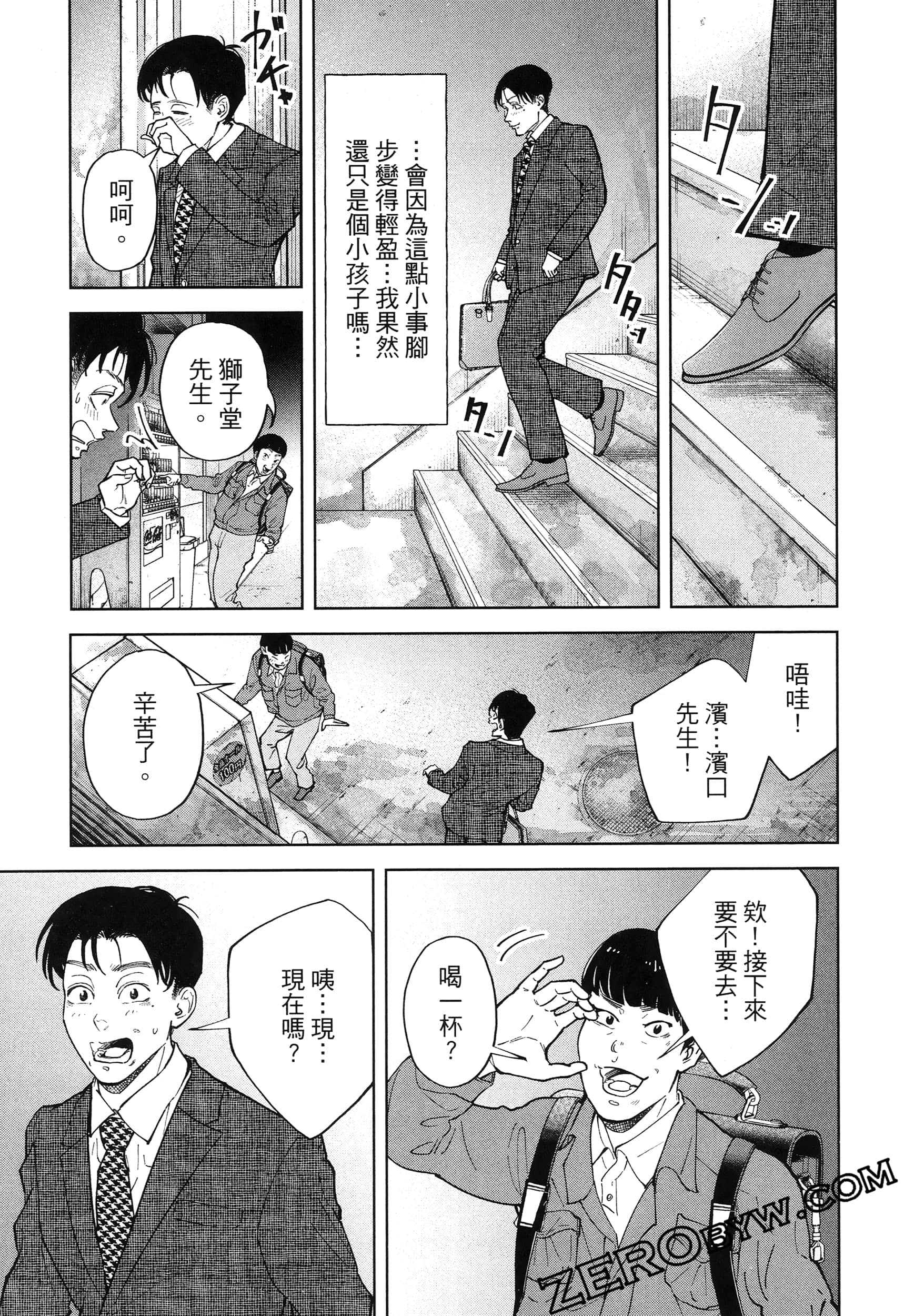 Page 151
