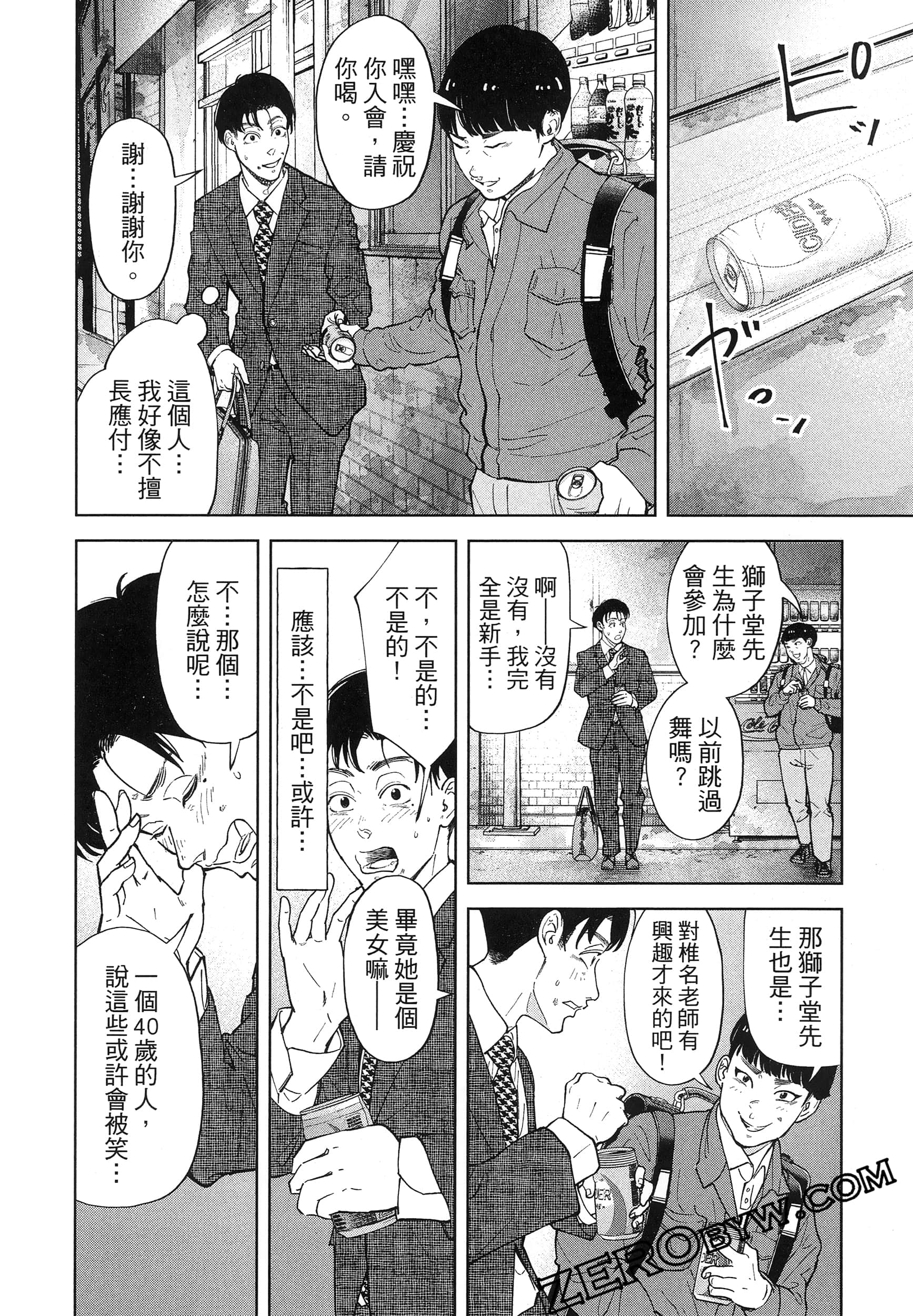 Page 152