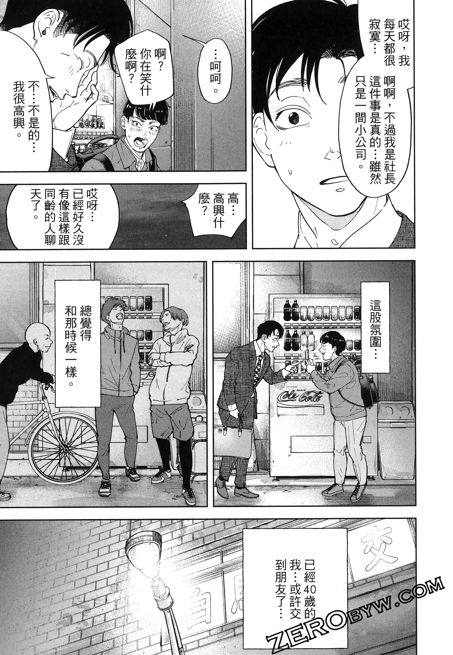 Page 155