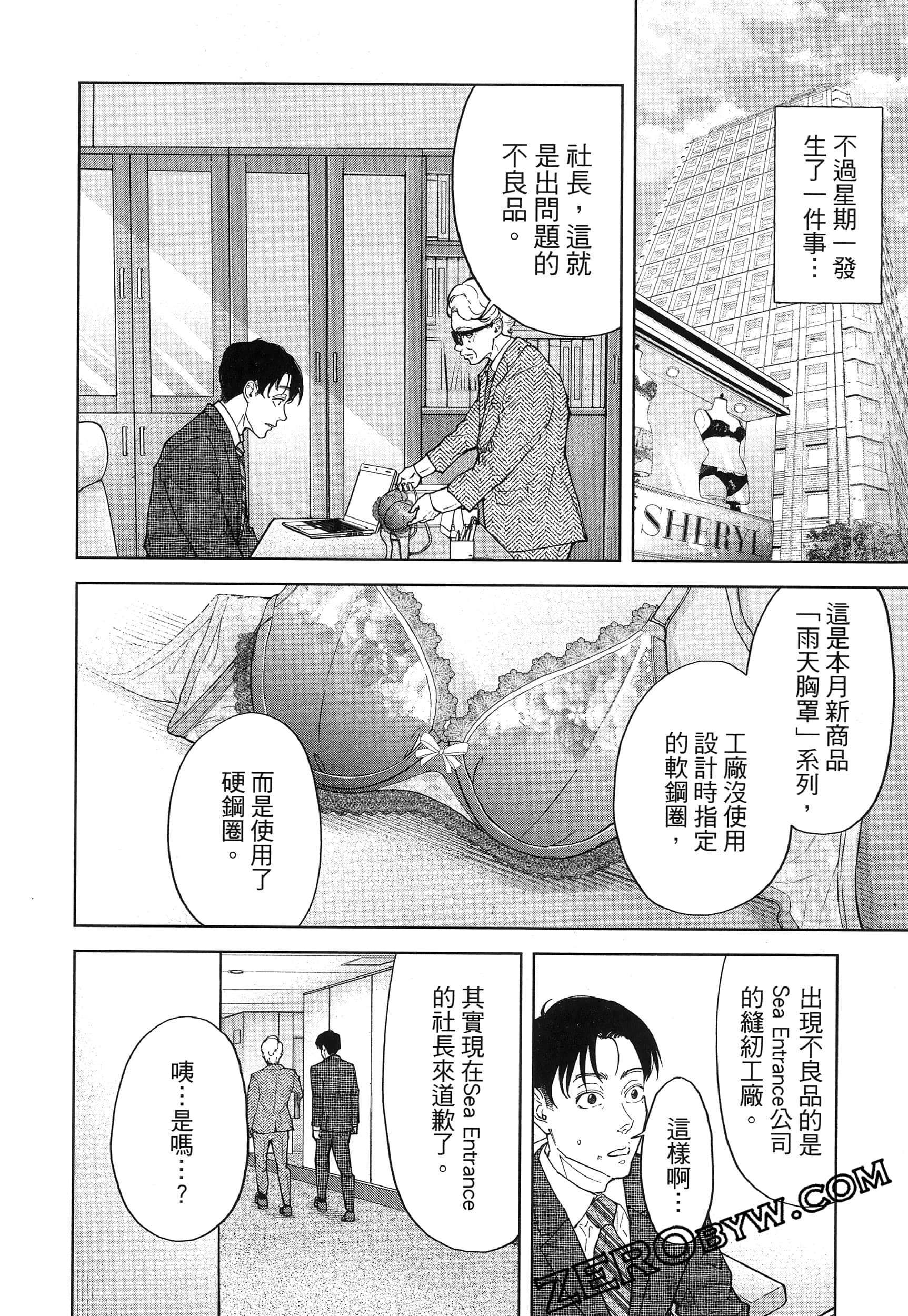 Page 156