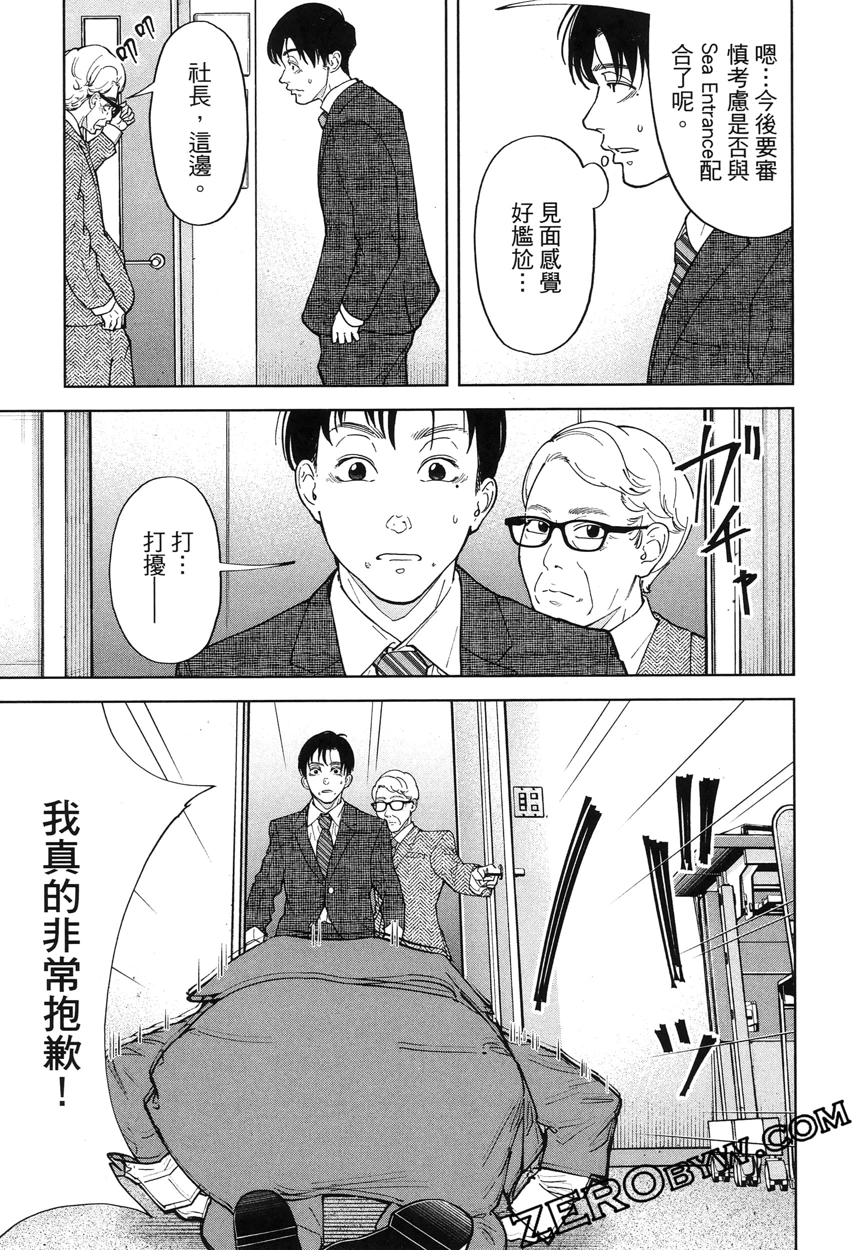 Page 157
