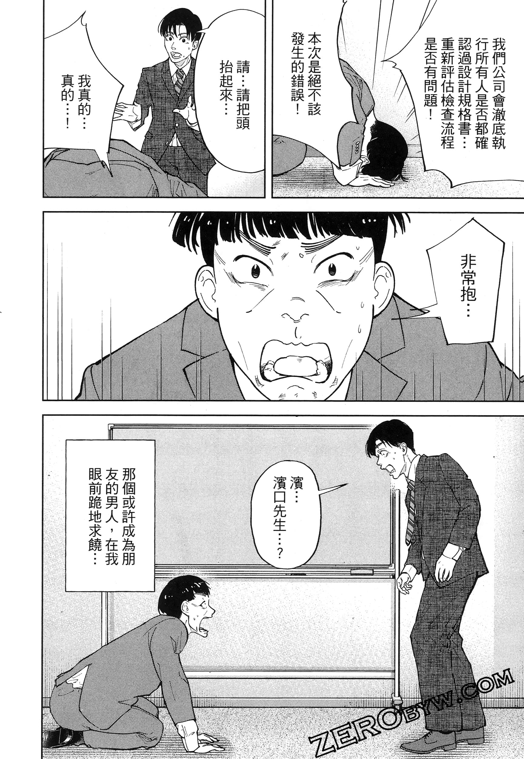 Page 158