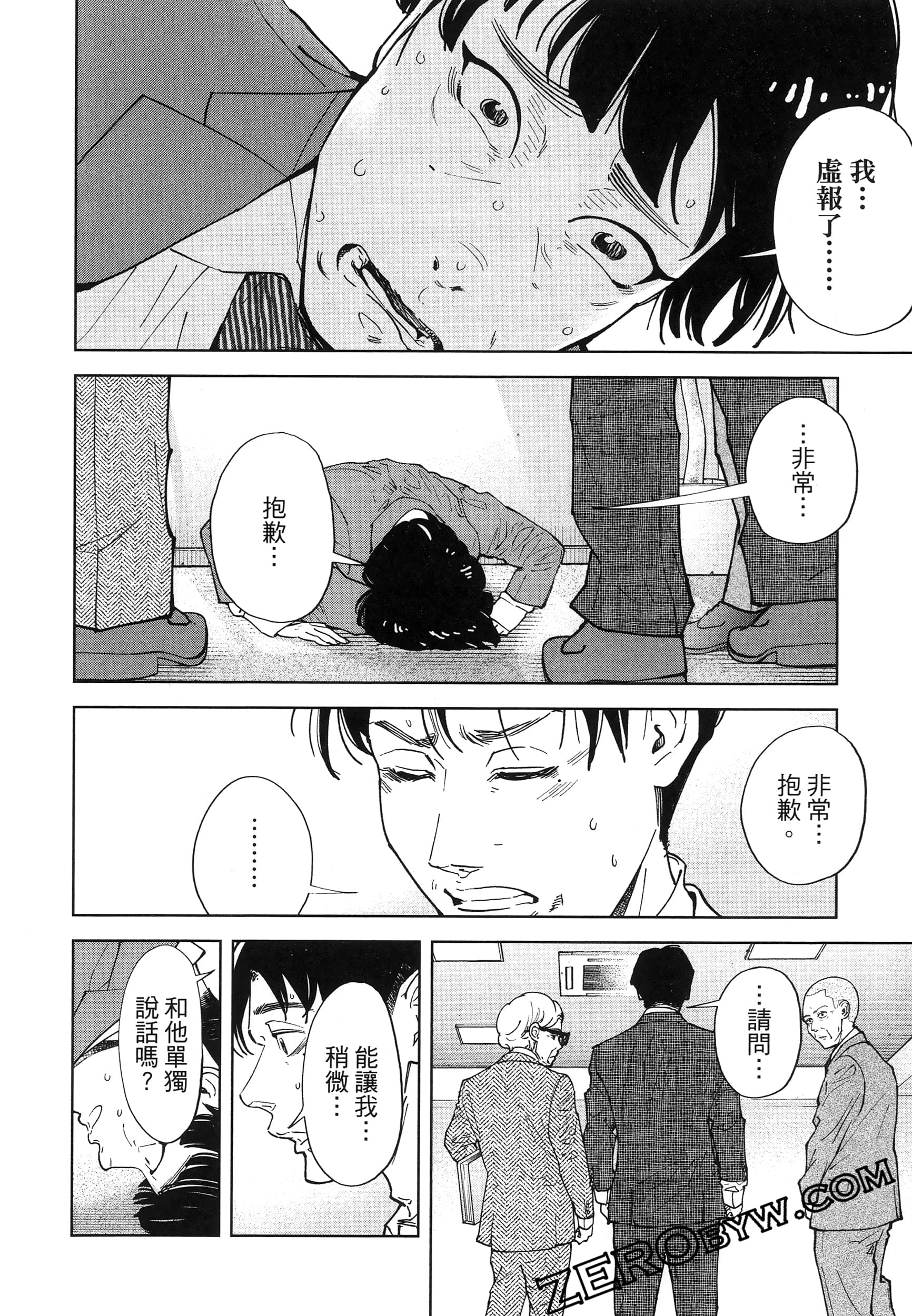 Page 162