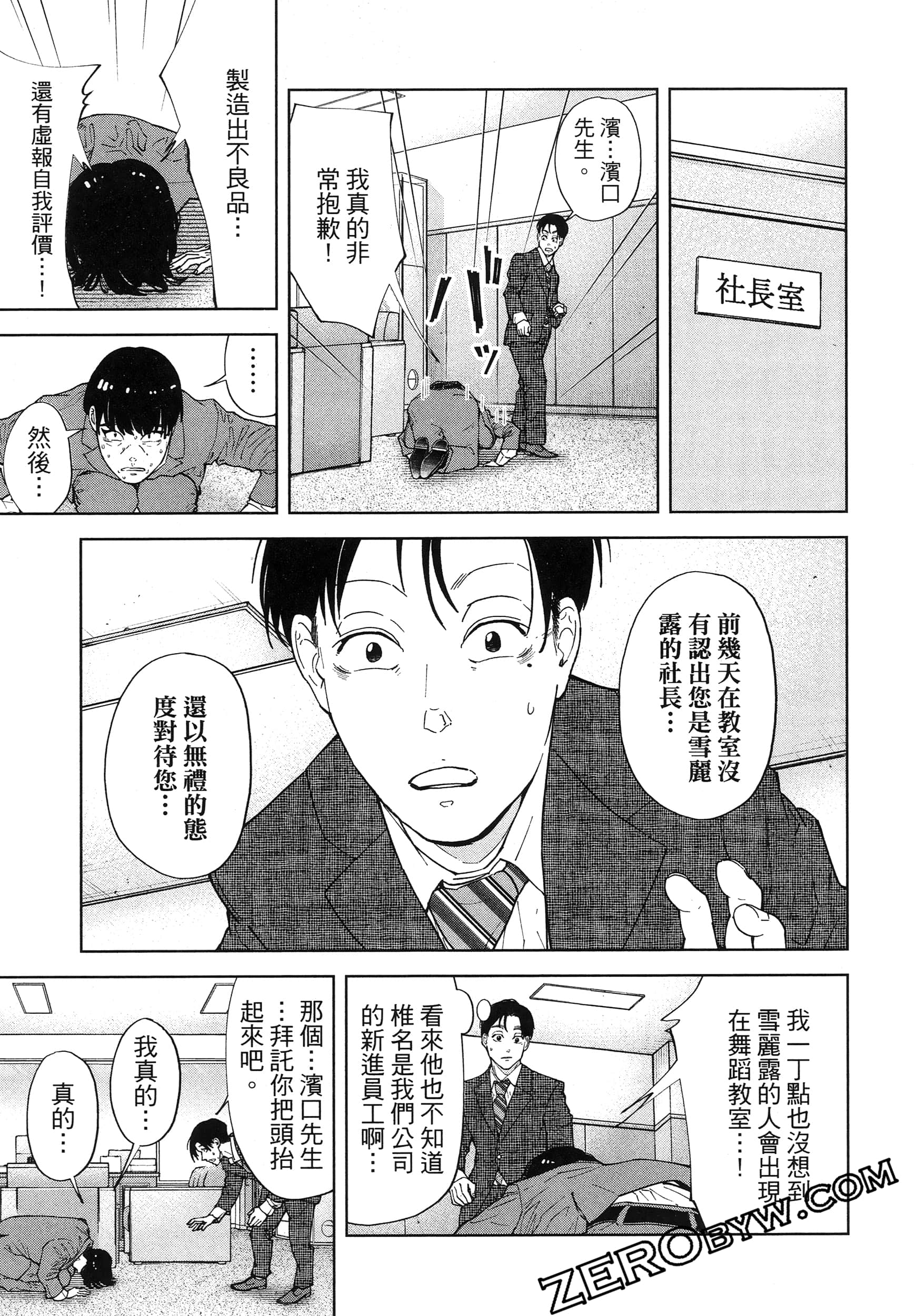 Page 163