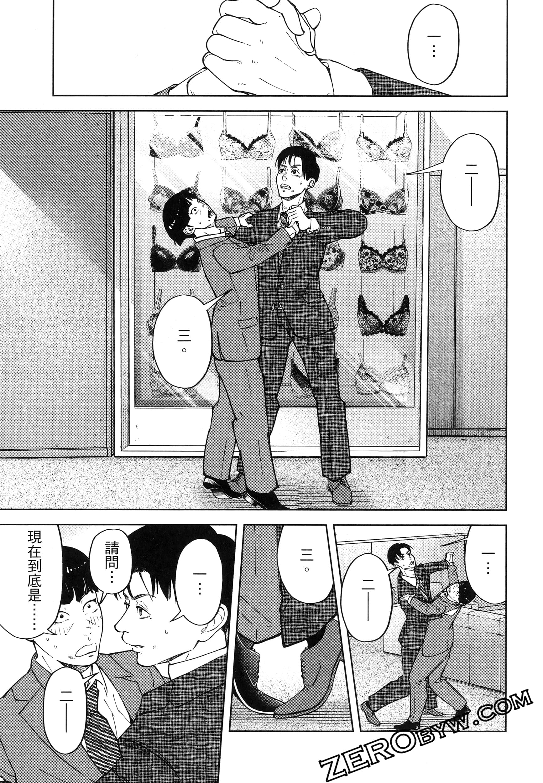 Page 165