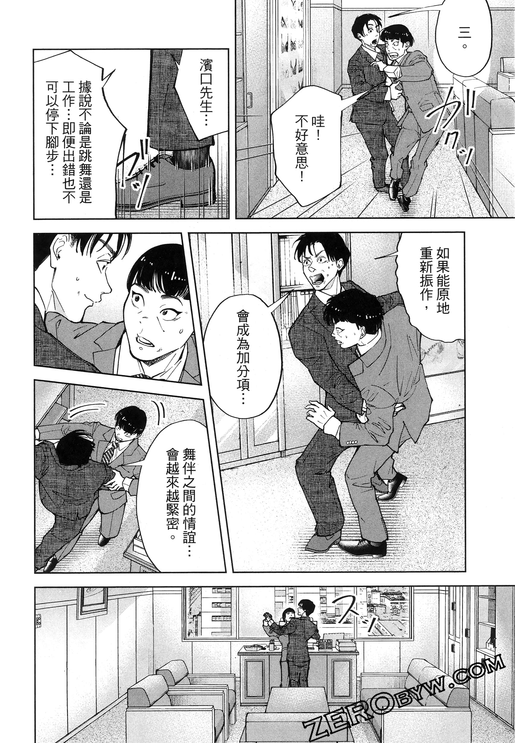 Page 166