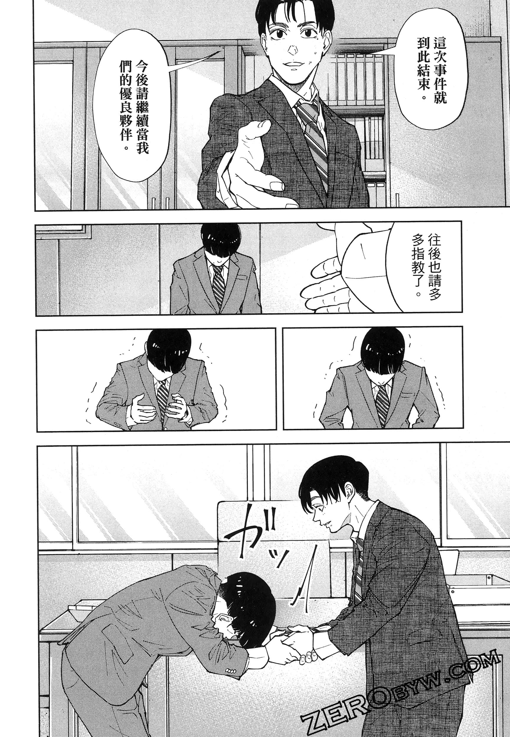 Page 168