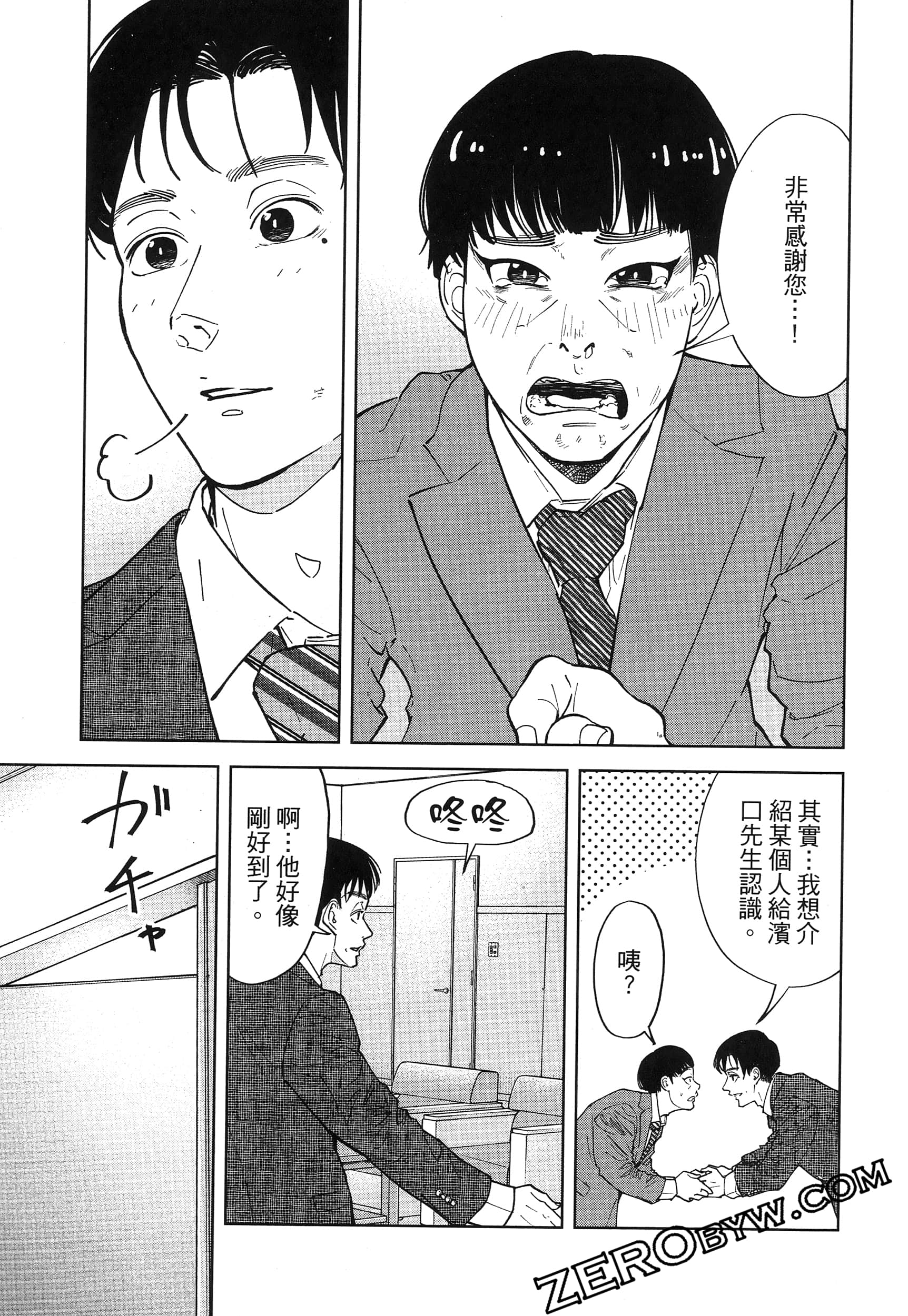 Page 169
