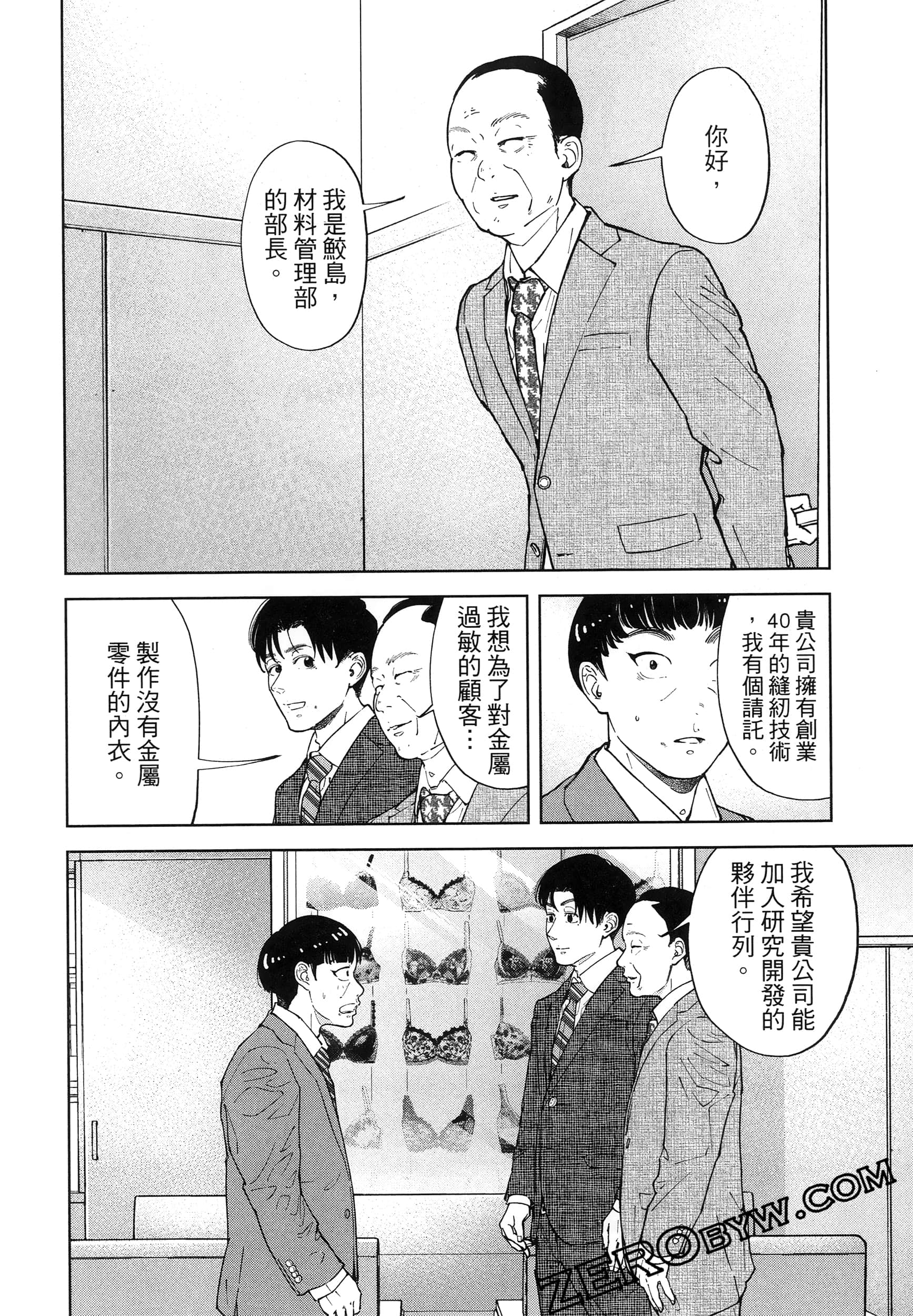Page 170