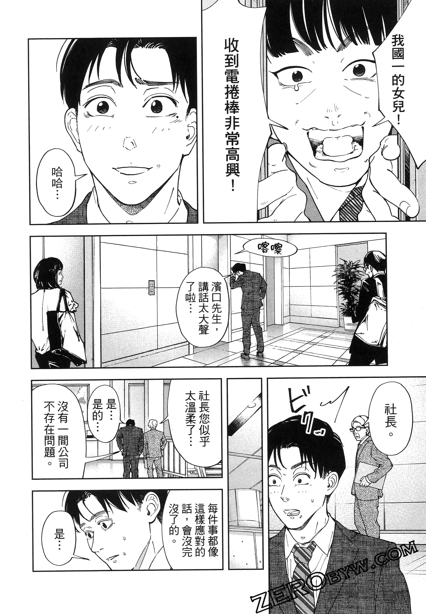 Page 172