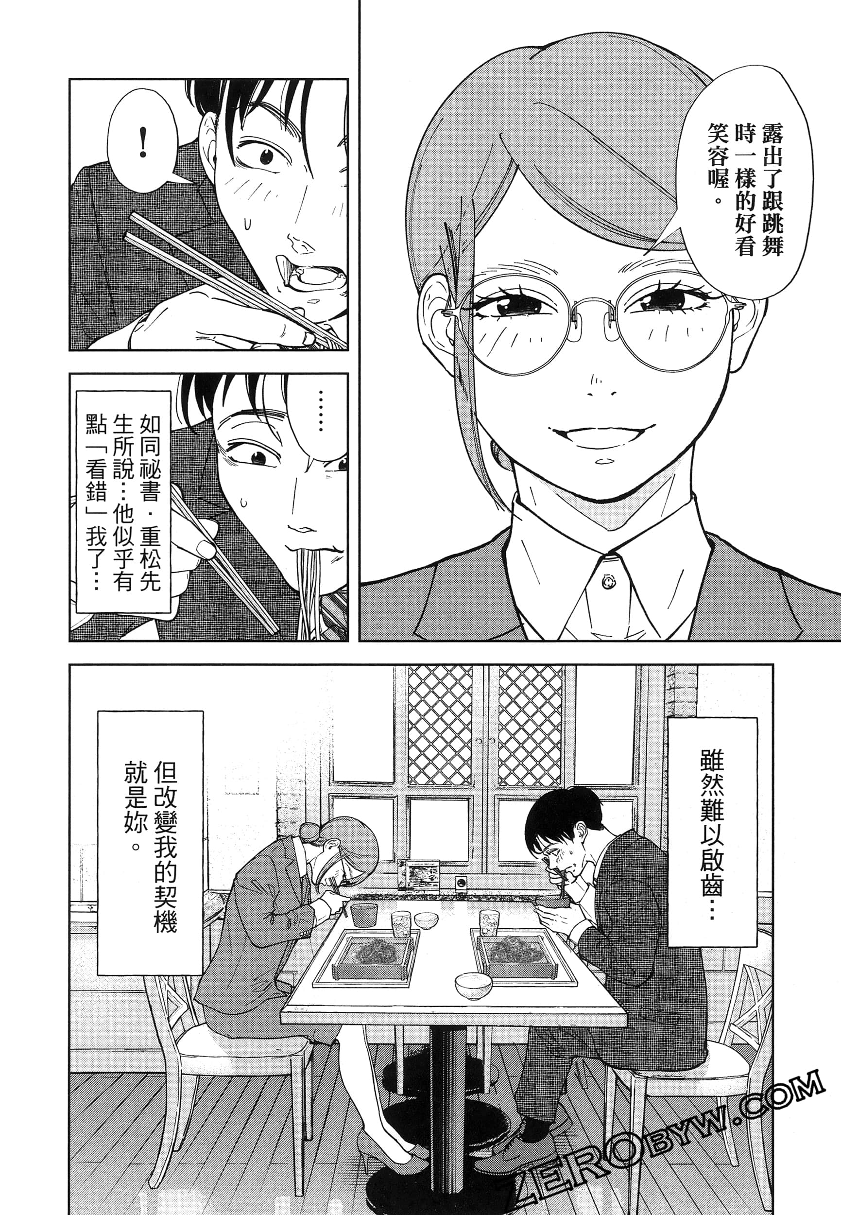 Page 176