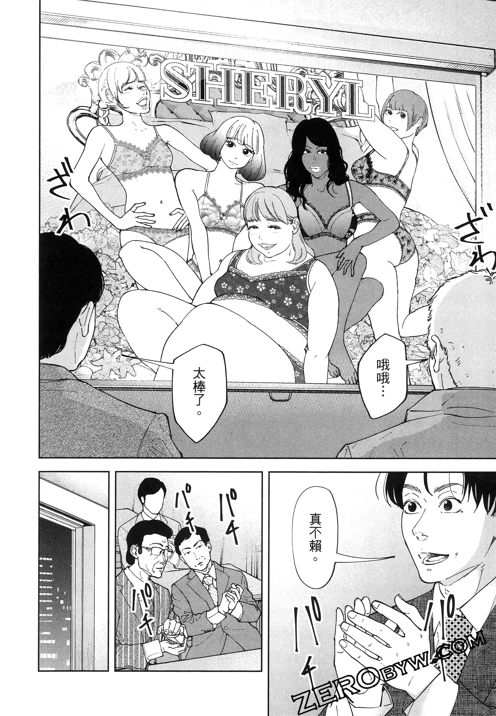 Page 178