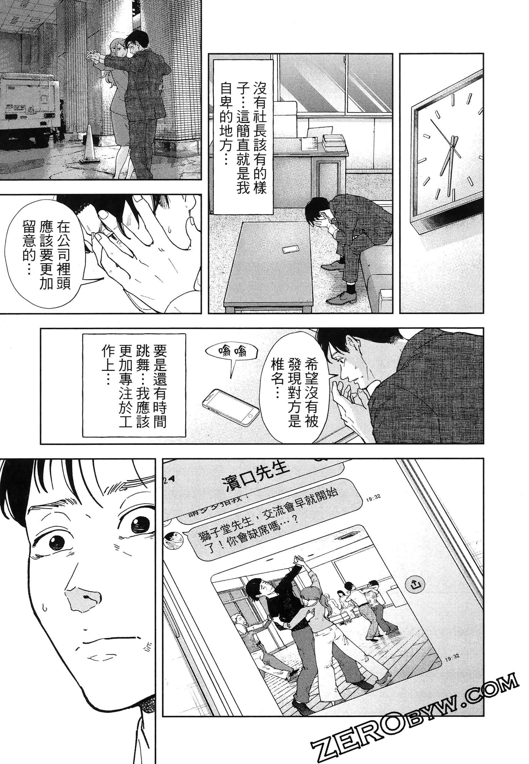 Page 181