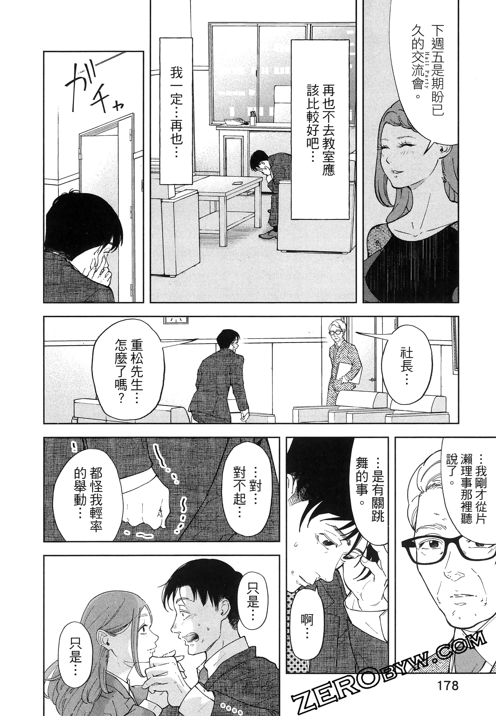 Page 182