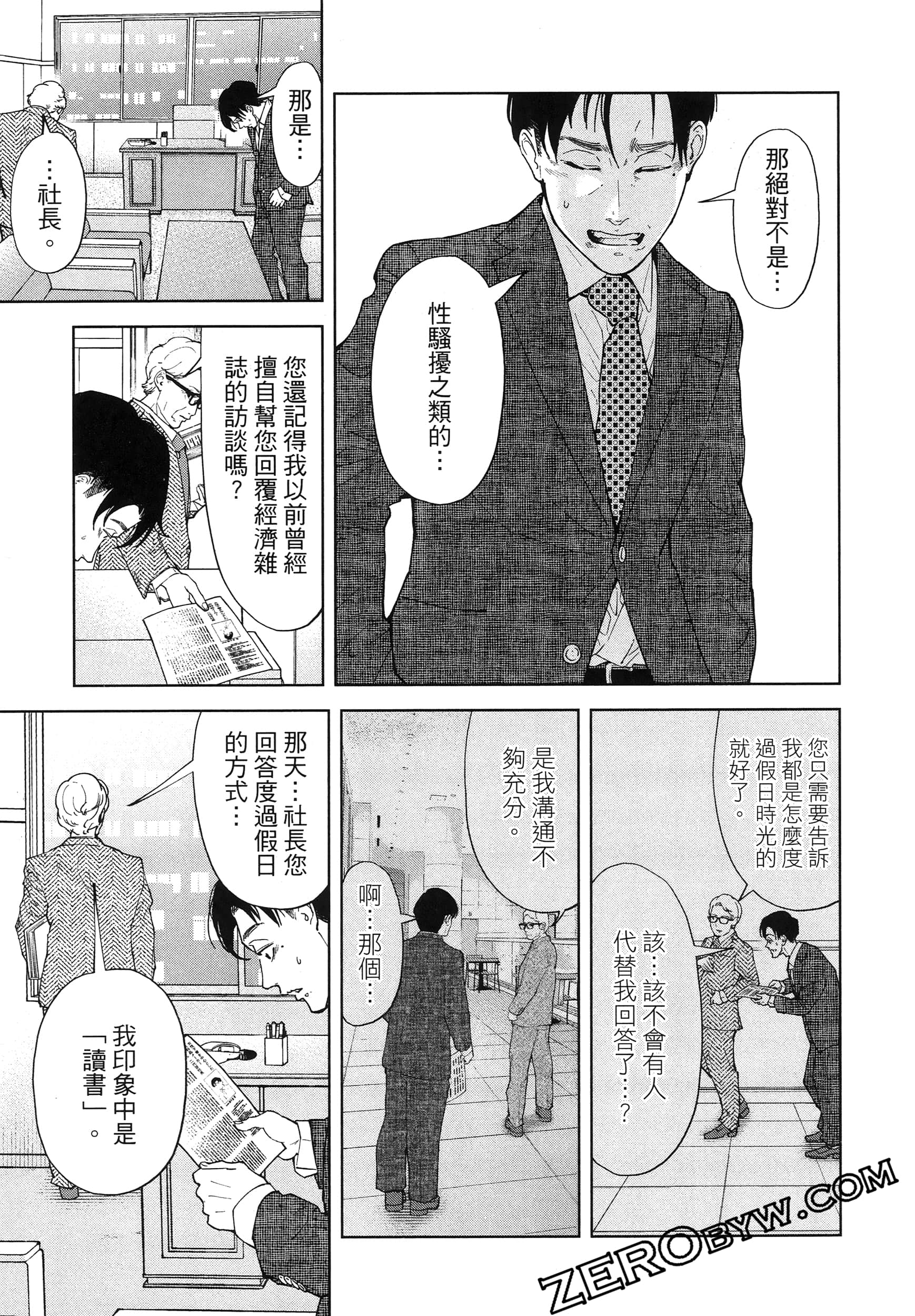 Page 183