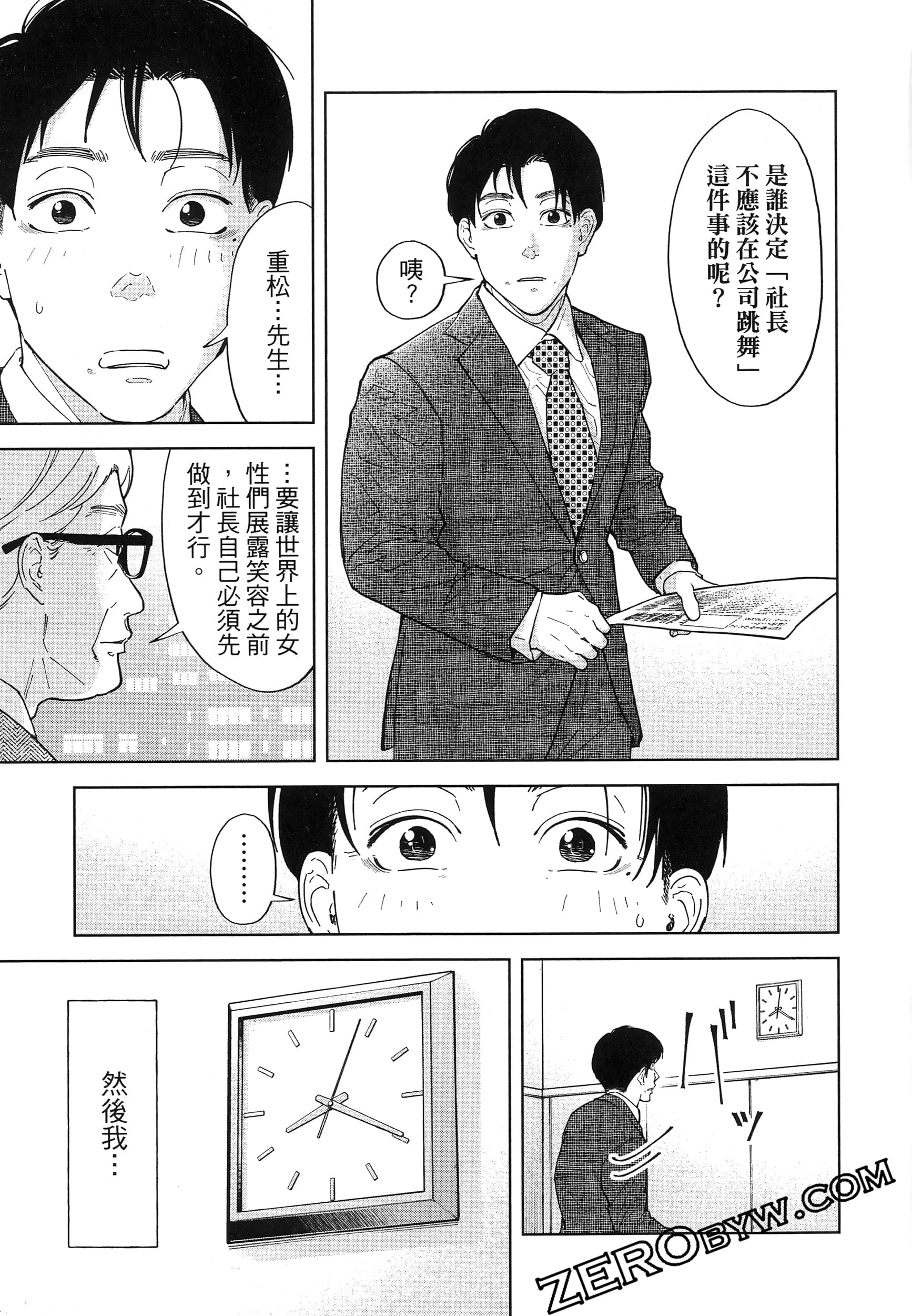 Page 185