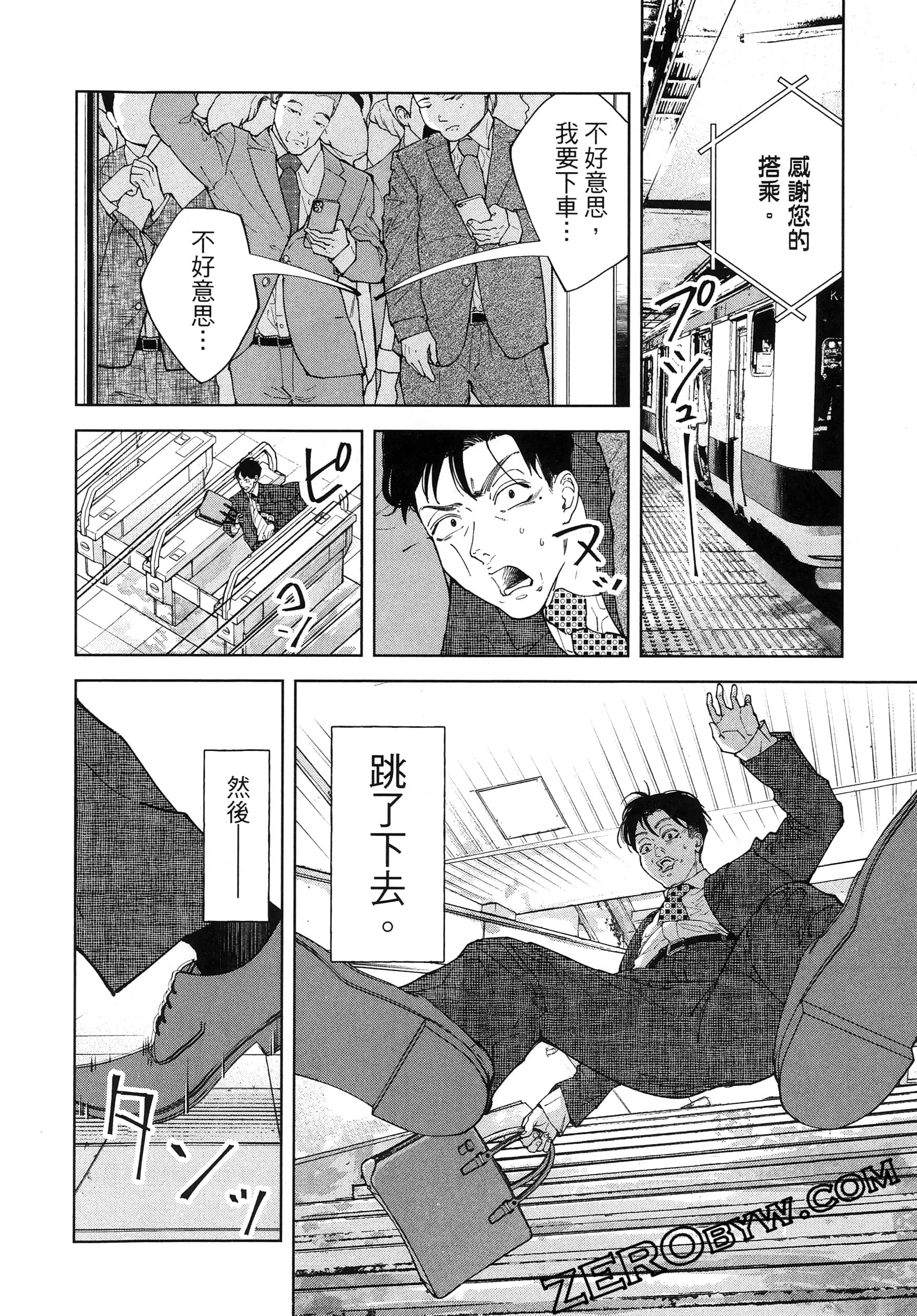 Page 186