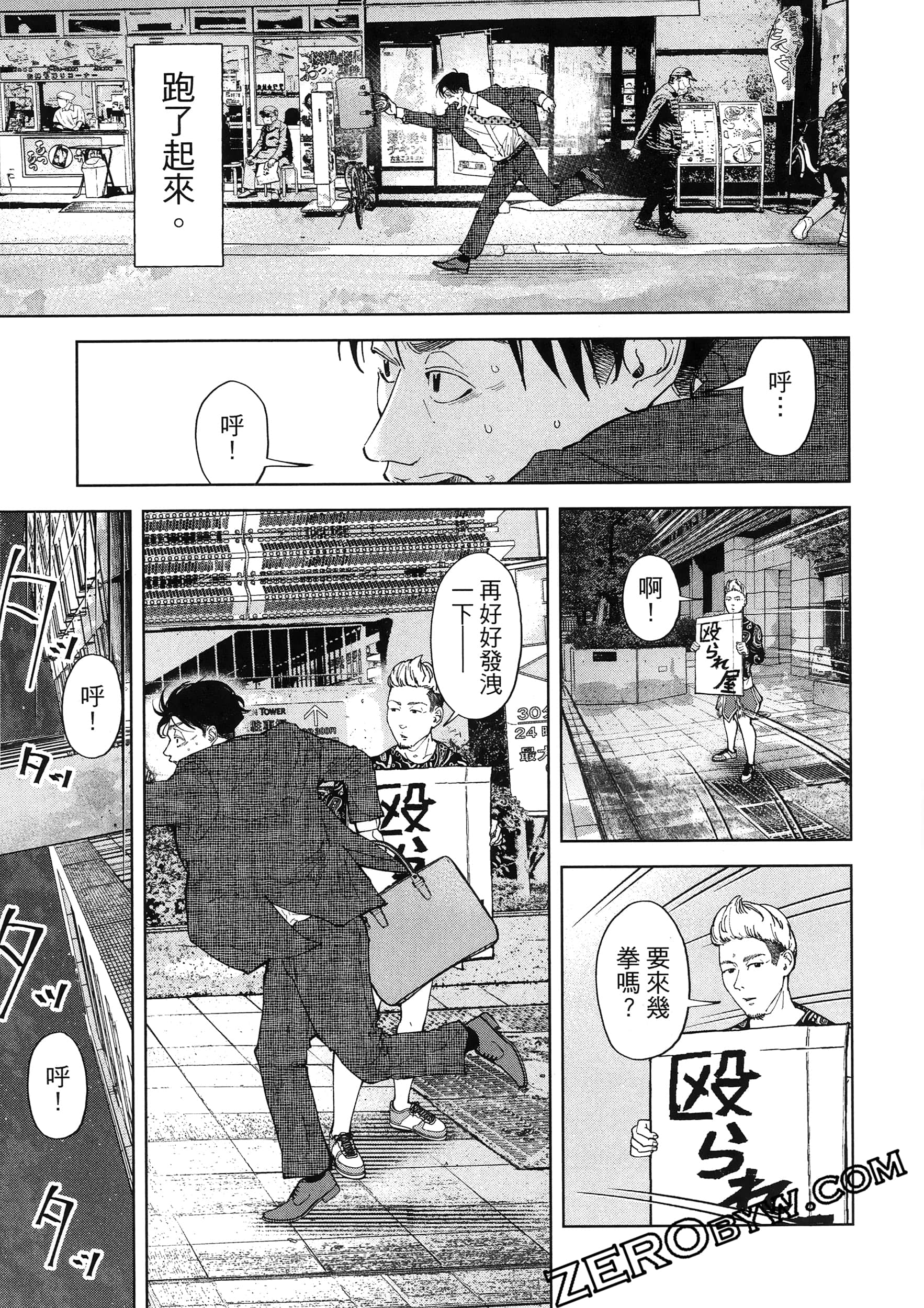 Page 187