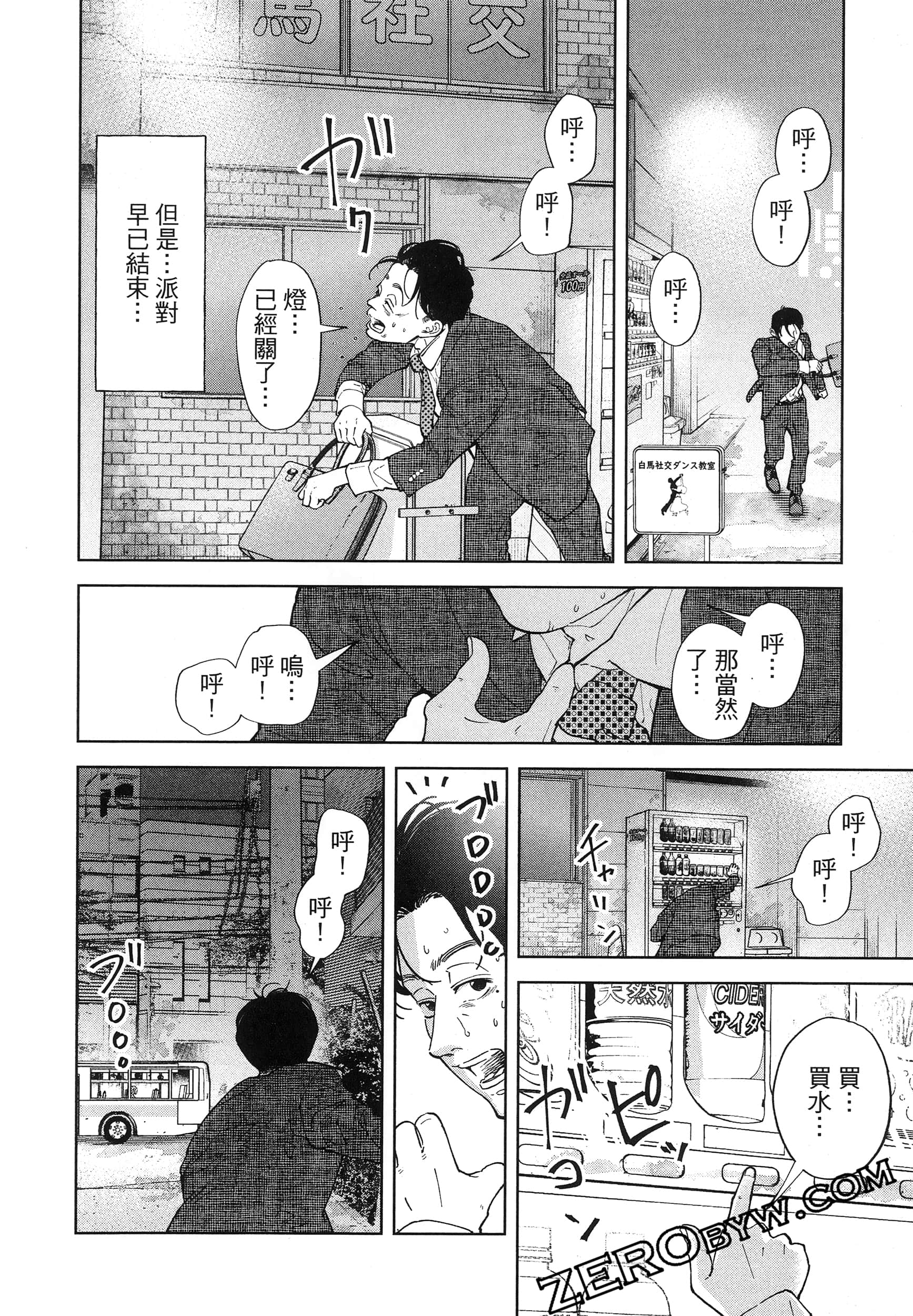 Page 188