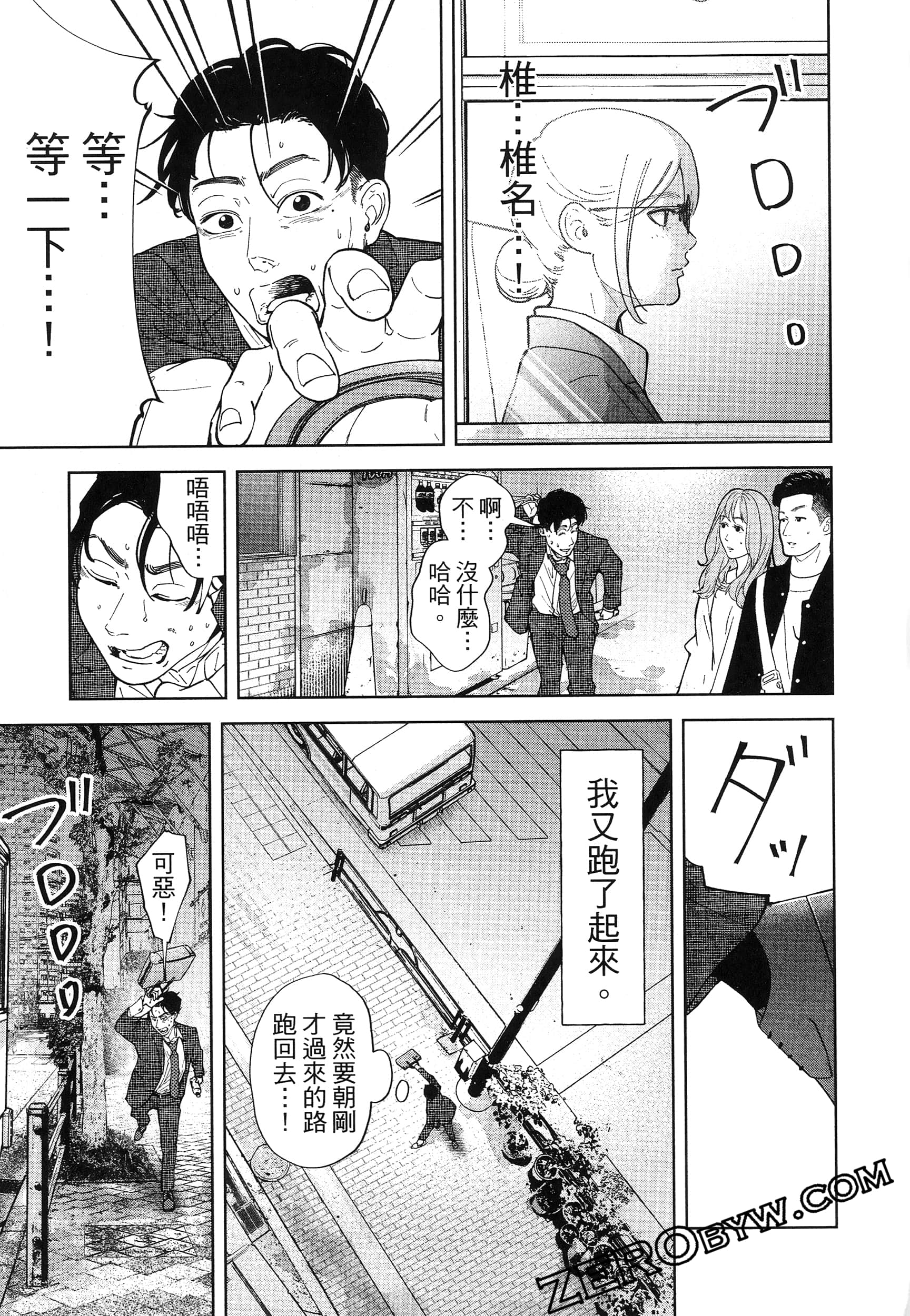 Page 189