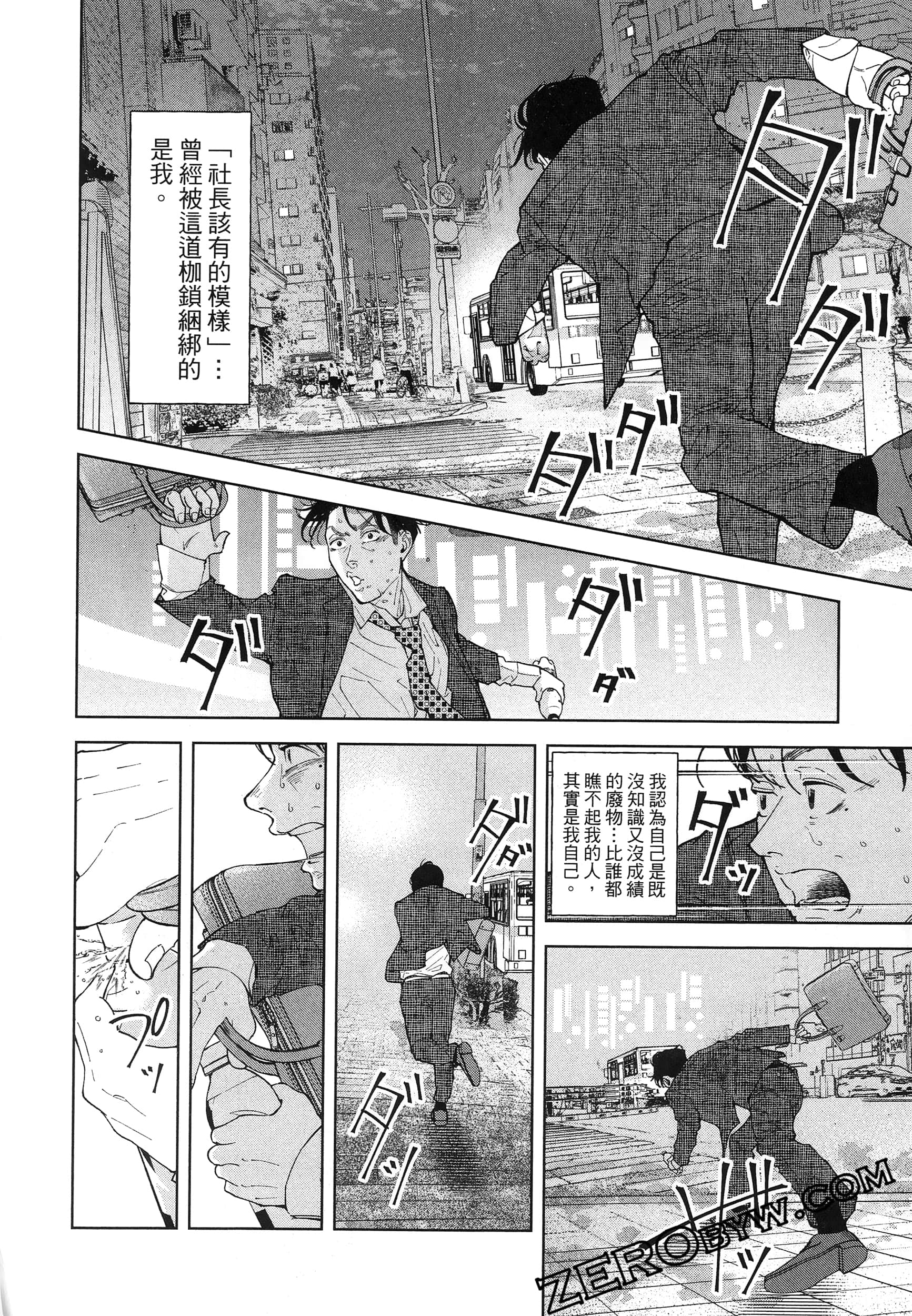 Page 190