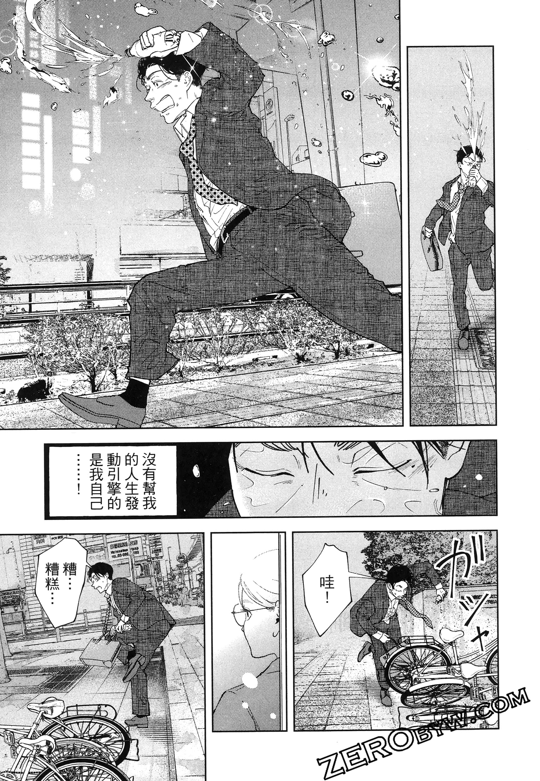 Page 191