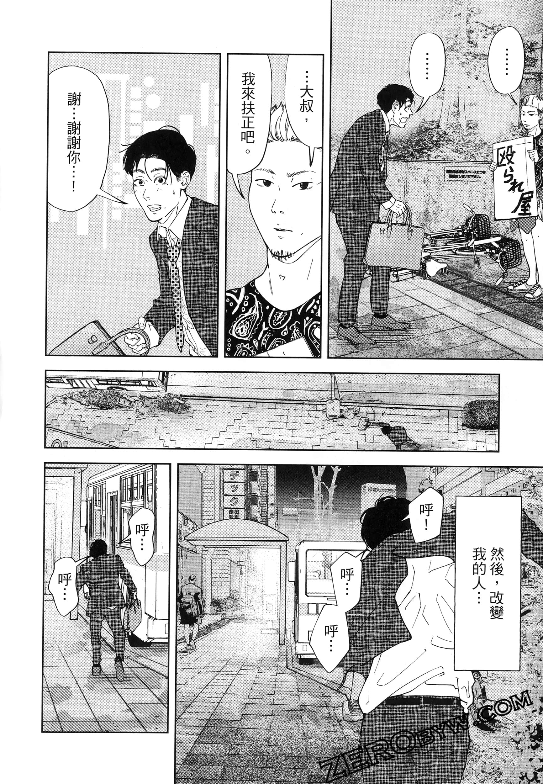 Page 192