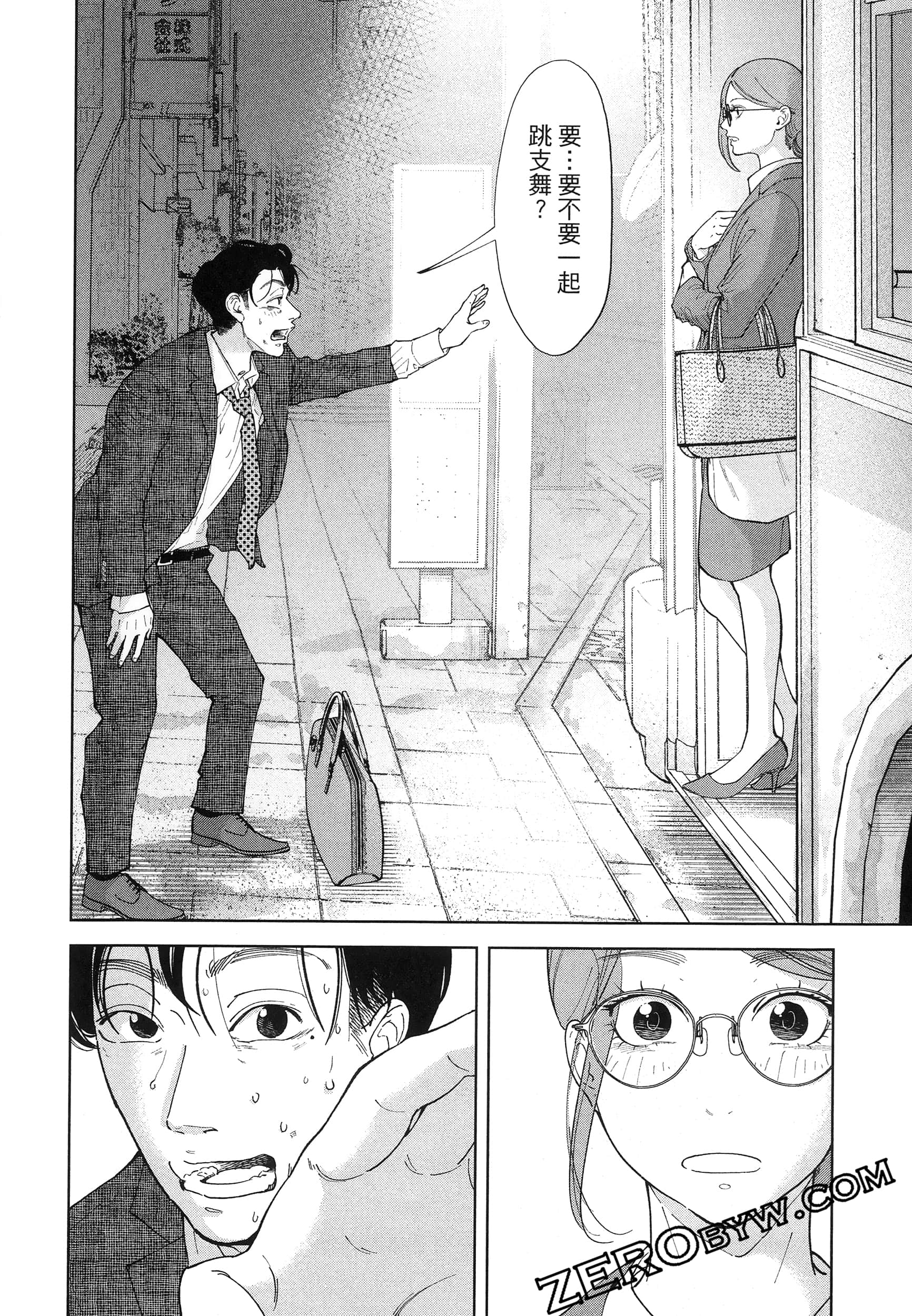 Page 194