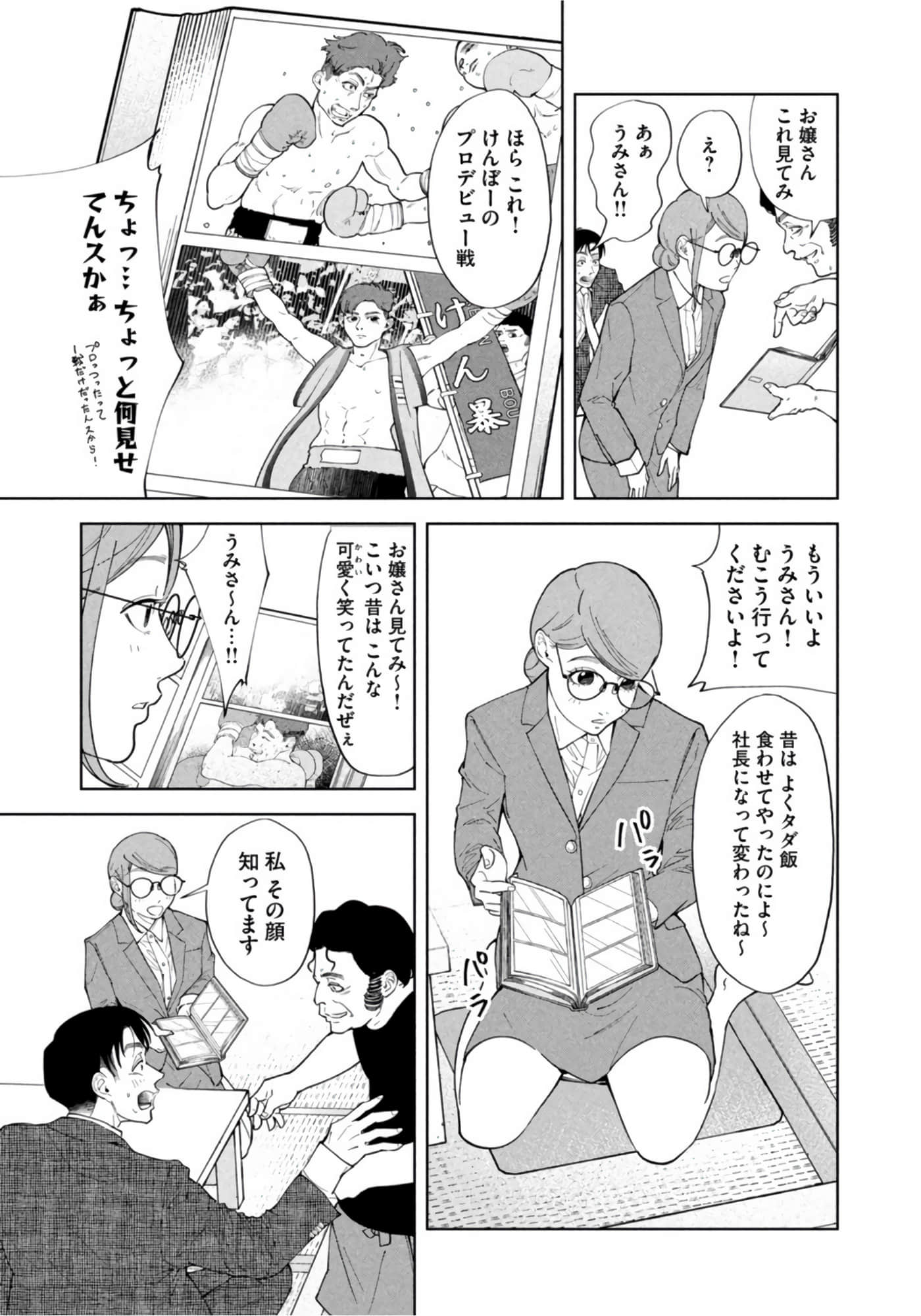 第 20 页