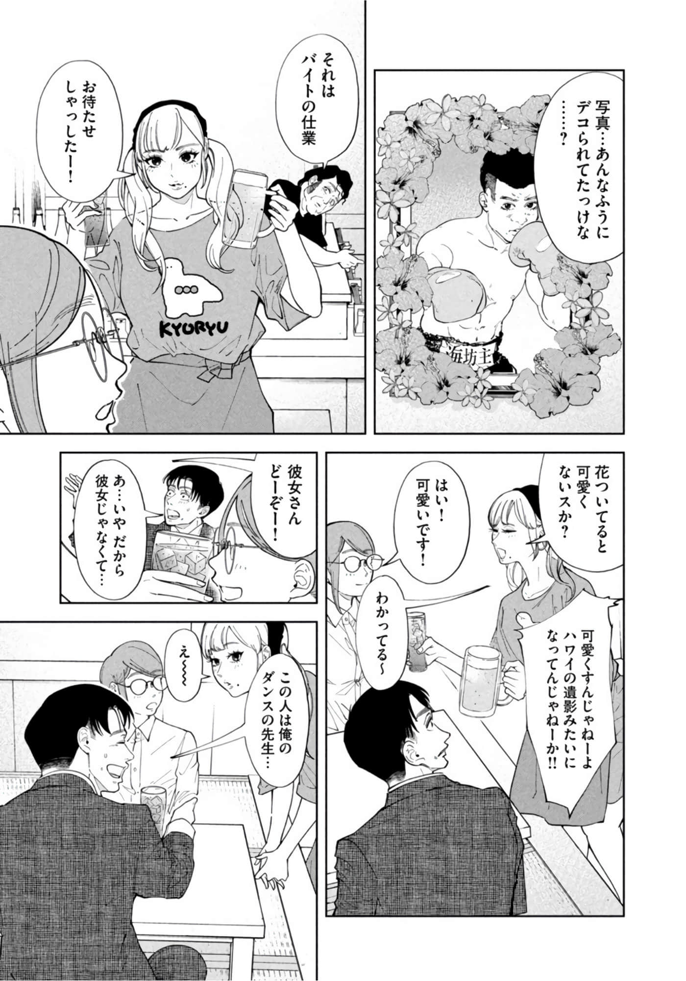 第 22 页