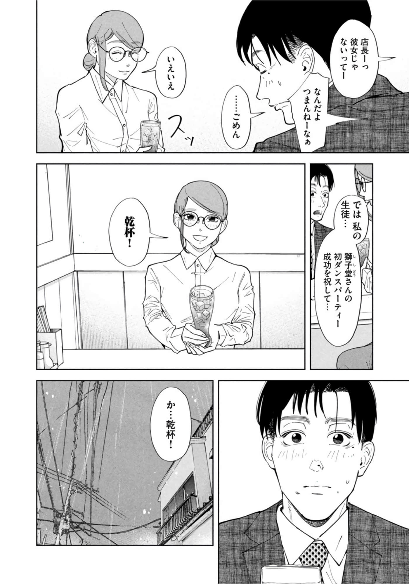 第 23 页