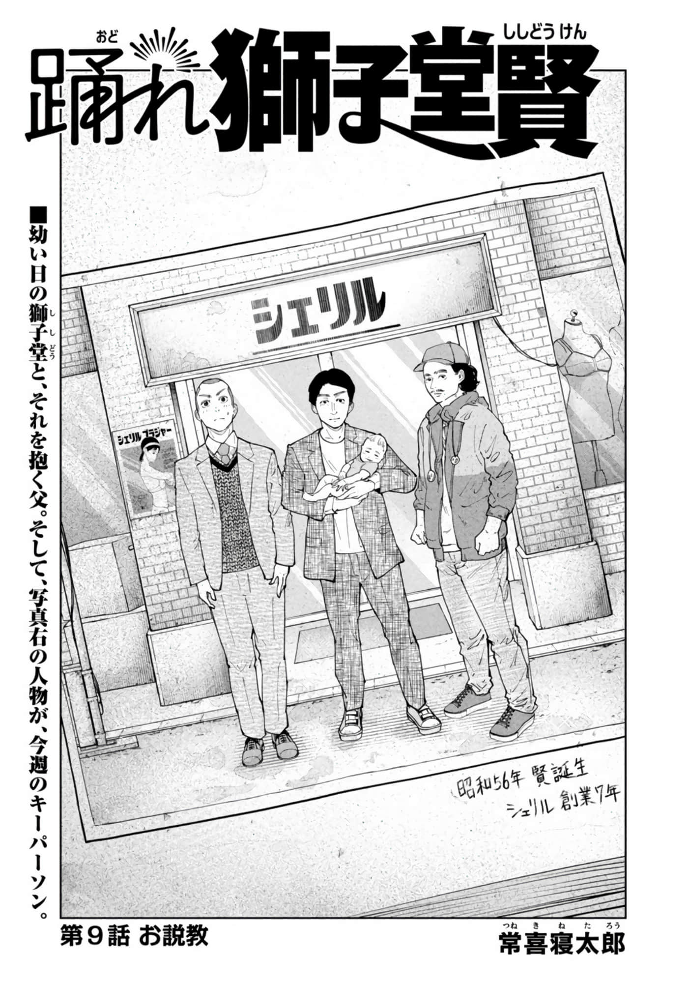第 26 页