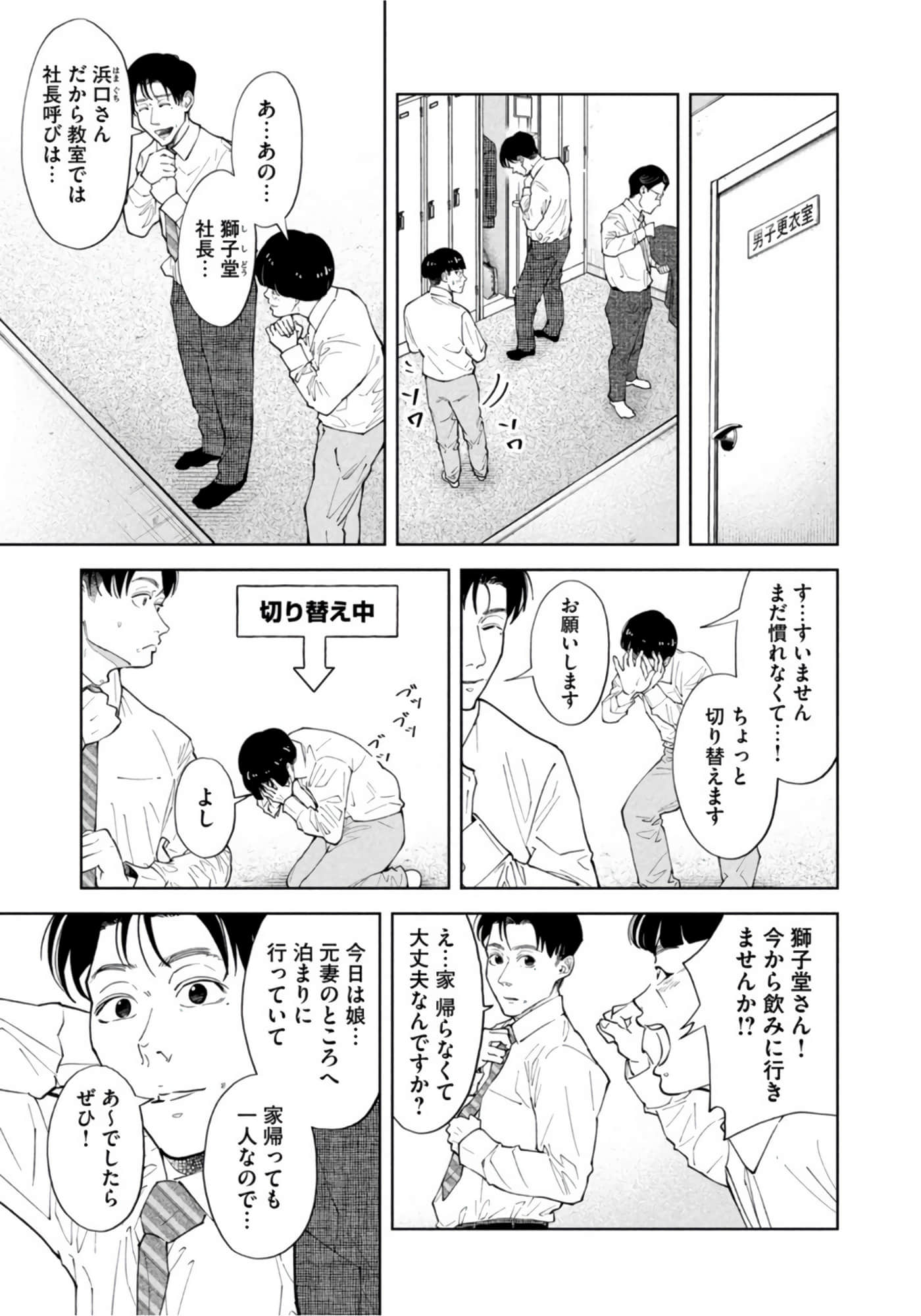 第 28 页
