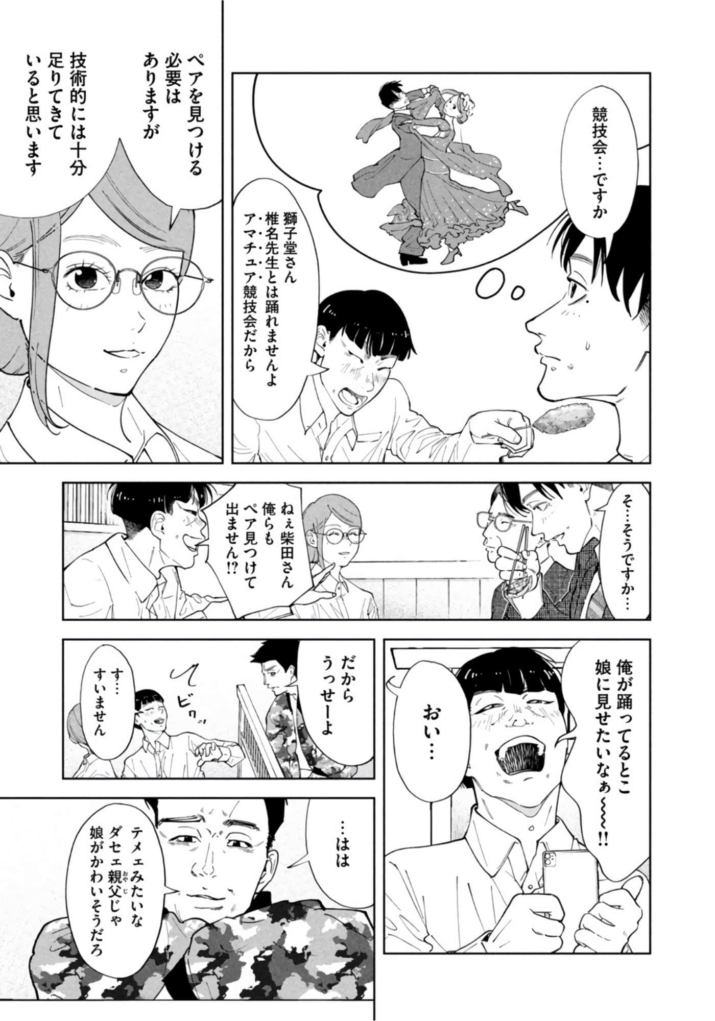 第 32 页
